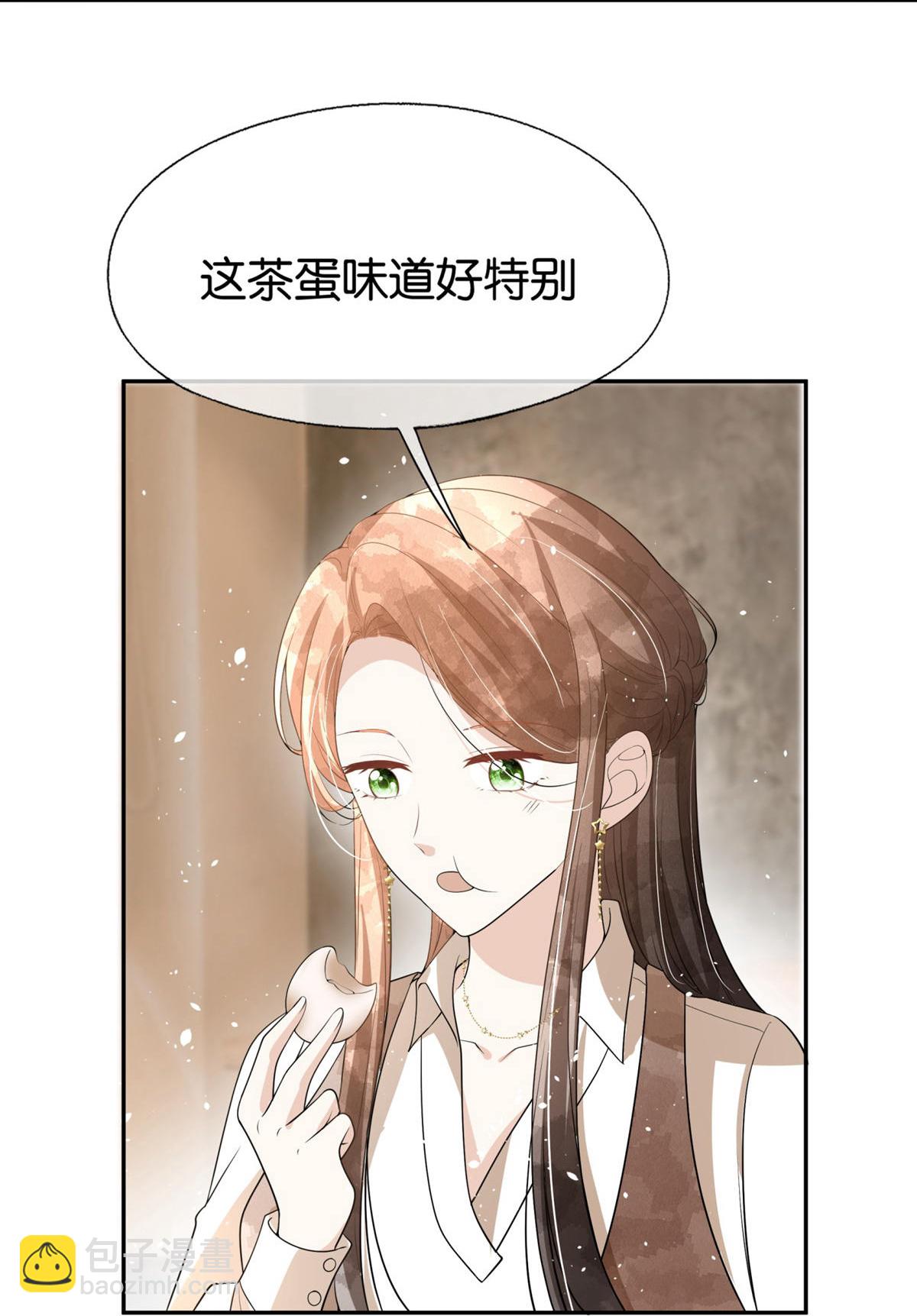 契約冷妻不好惹 - 第310話 露出真面目 - 7
