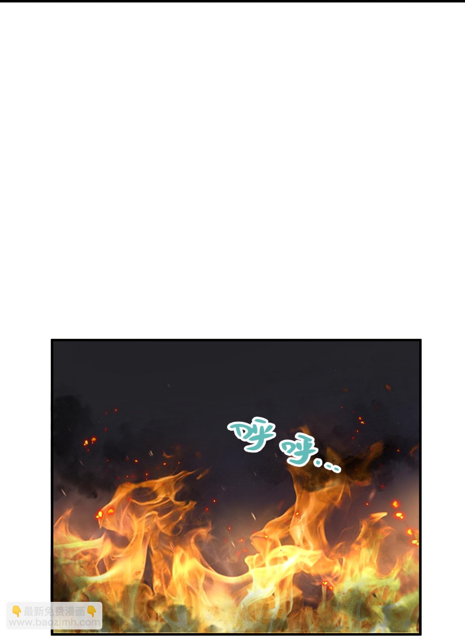 契約冷妻不好惹 - 第312話 同歸於盡 - 3