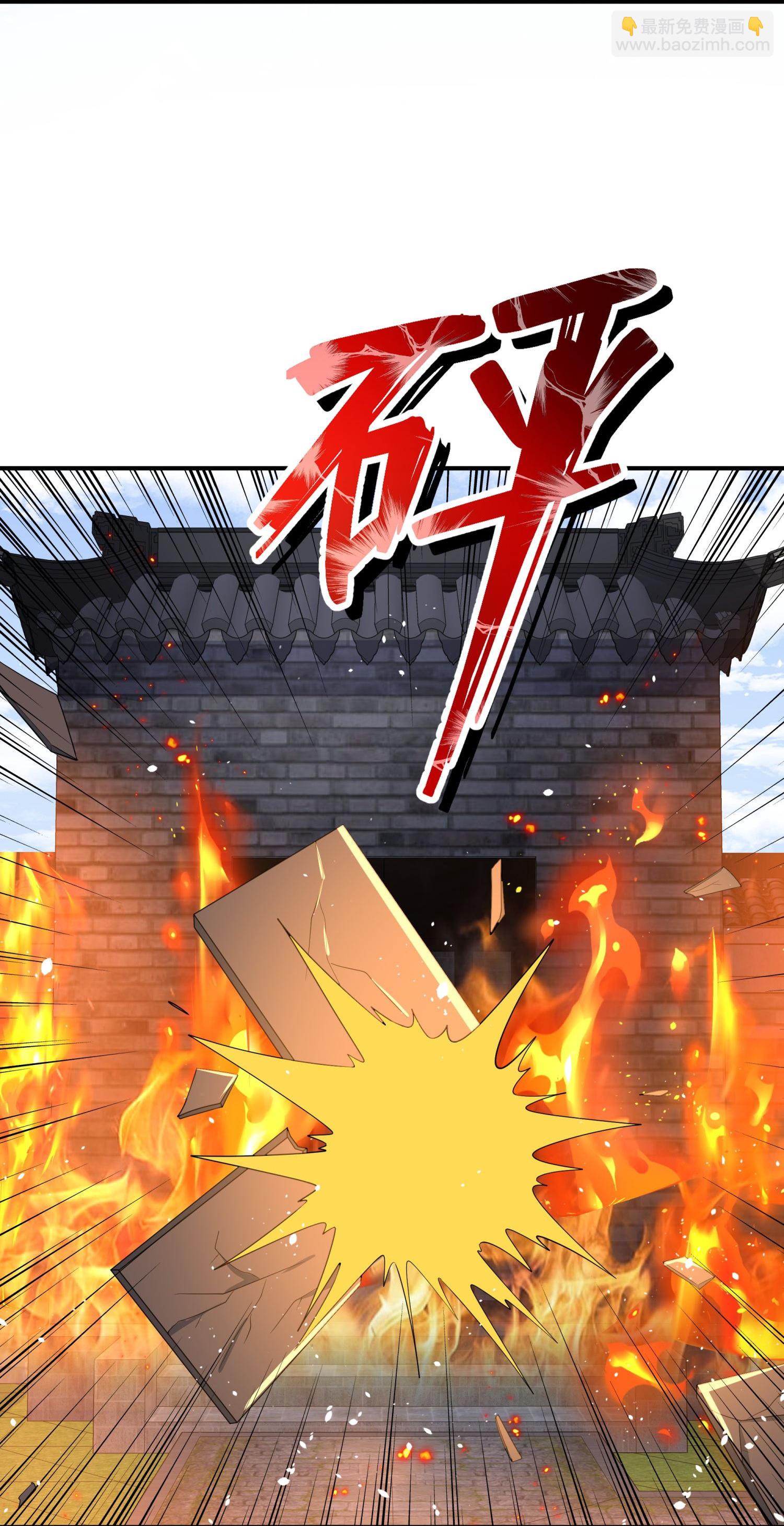 契約冷妻不好惹 - 第312話 同歸於盡 - 6