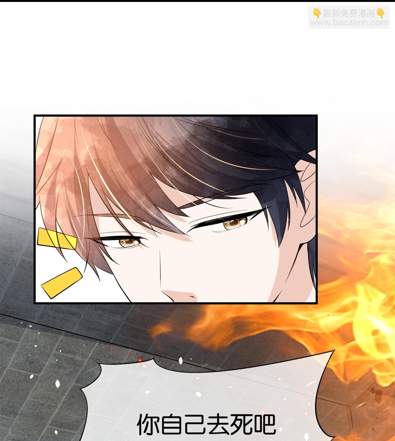 契約冷妻不好惹 - 第312話 同歸於盡 - 5