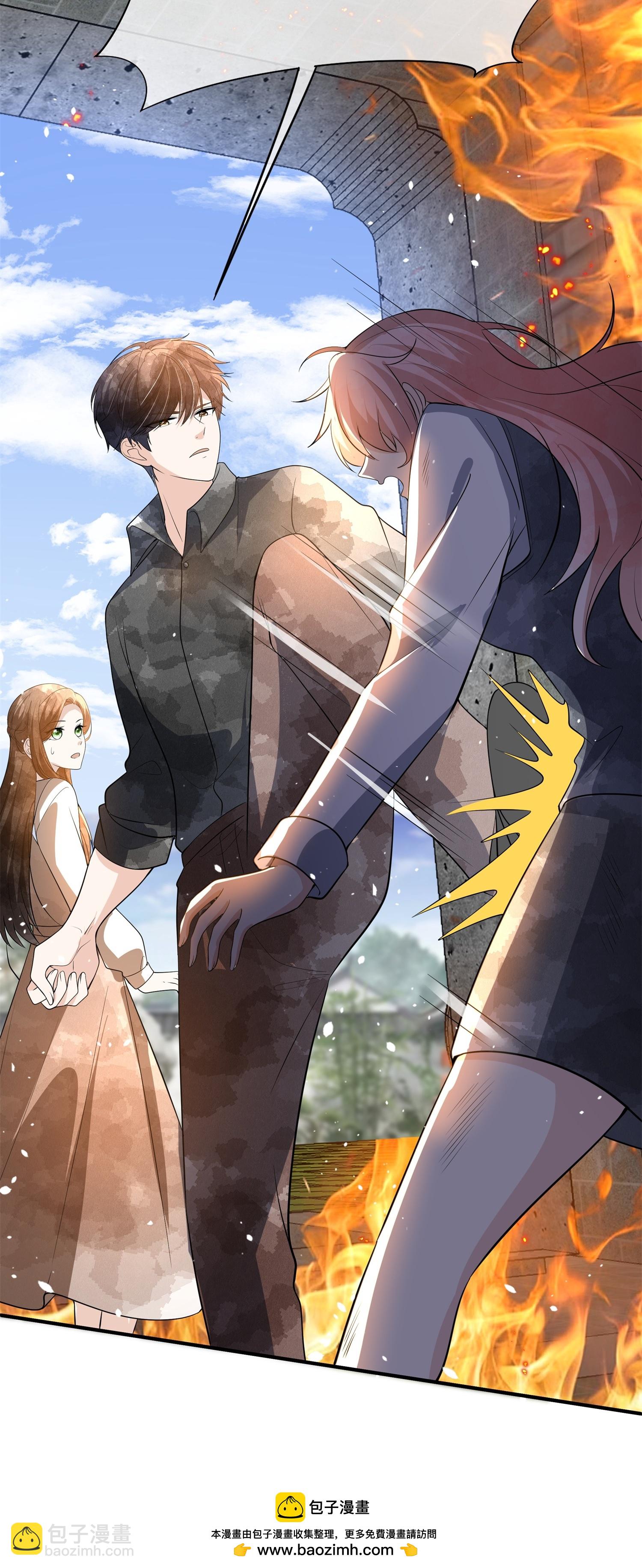 契約冷妻不好惹 - 第312話 同歸於盡 - 6