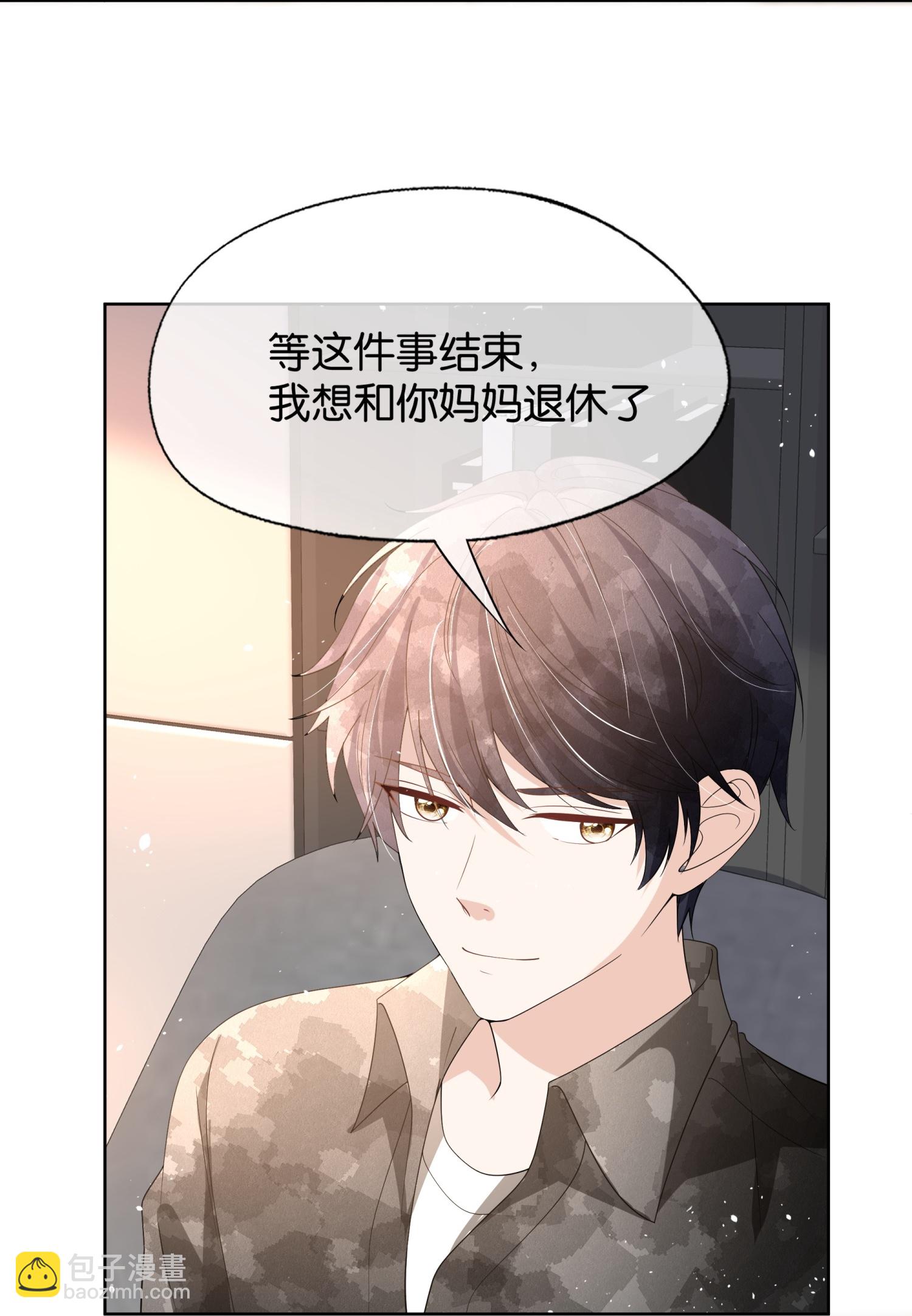 契約冷妻不好惹 - 第314話 這次我來收拾他 - 3