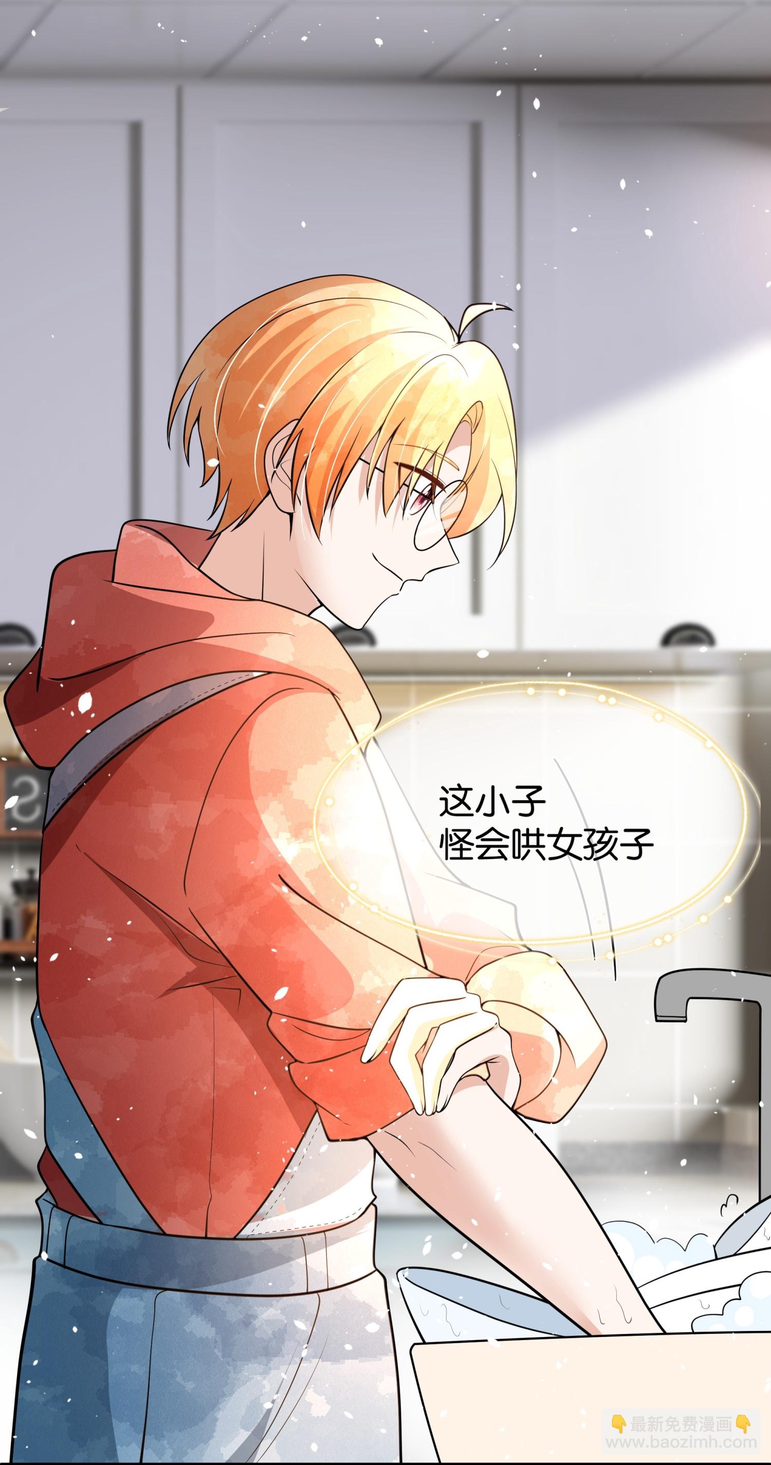 契約冷妻不好惹 - 第316話 青梅竹馬的誓言 - 5