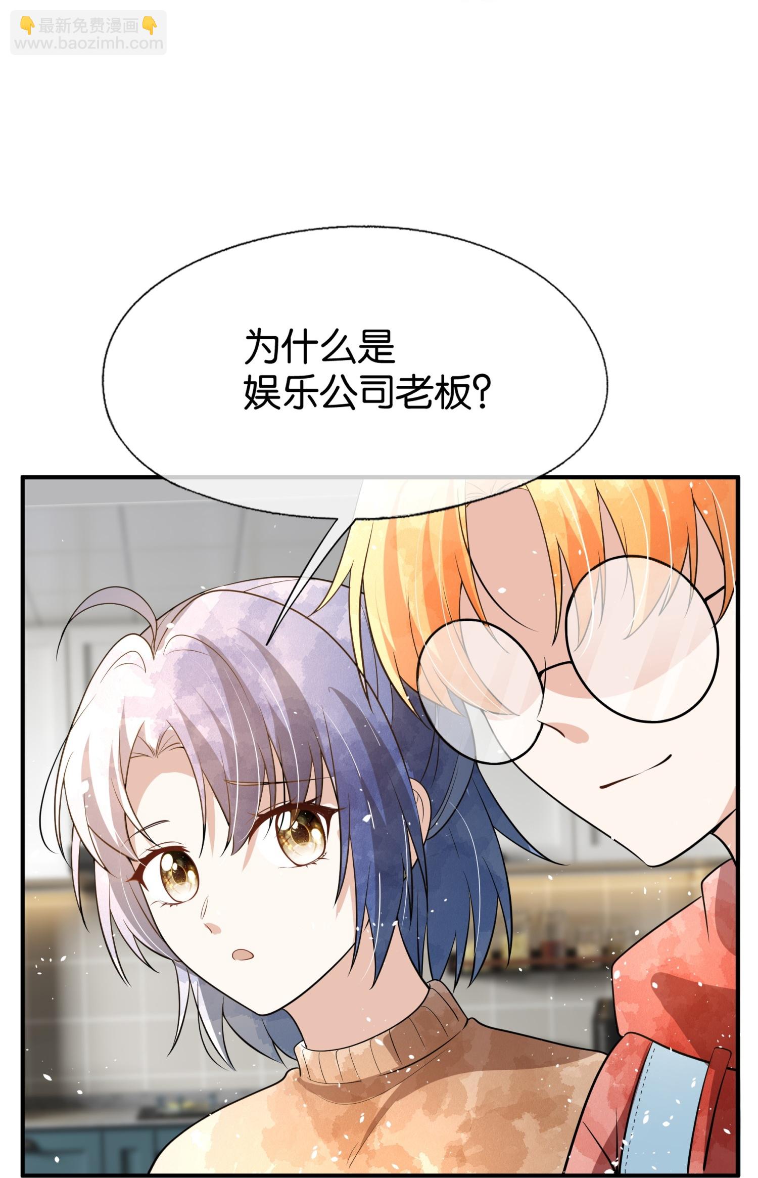 契約冷妻不好惹 - 第316話 青梅竹馬的誓言 - 1