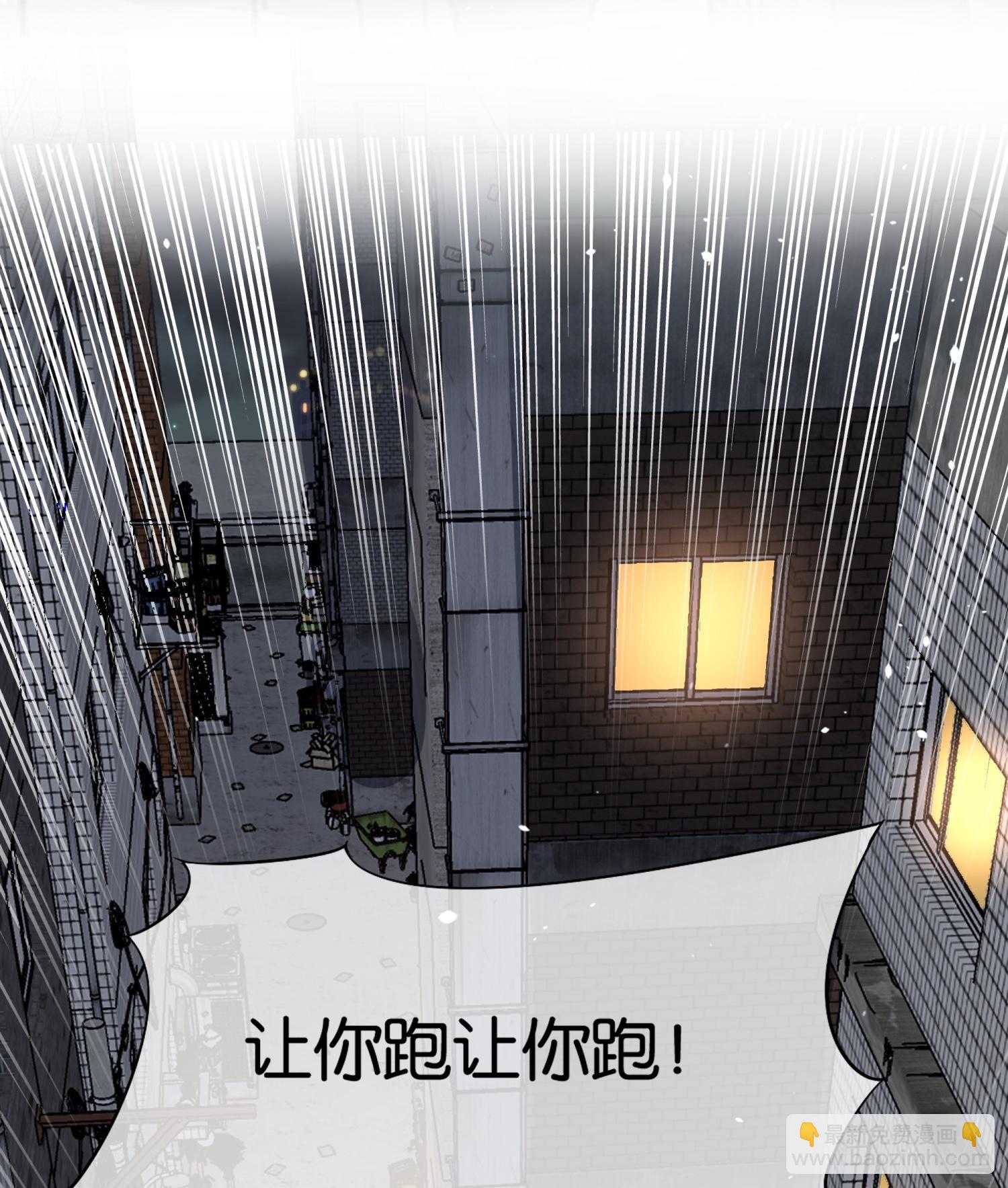 契約冷妻不好惹 - 第316話 青梅竹馬的誓言 - 5