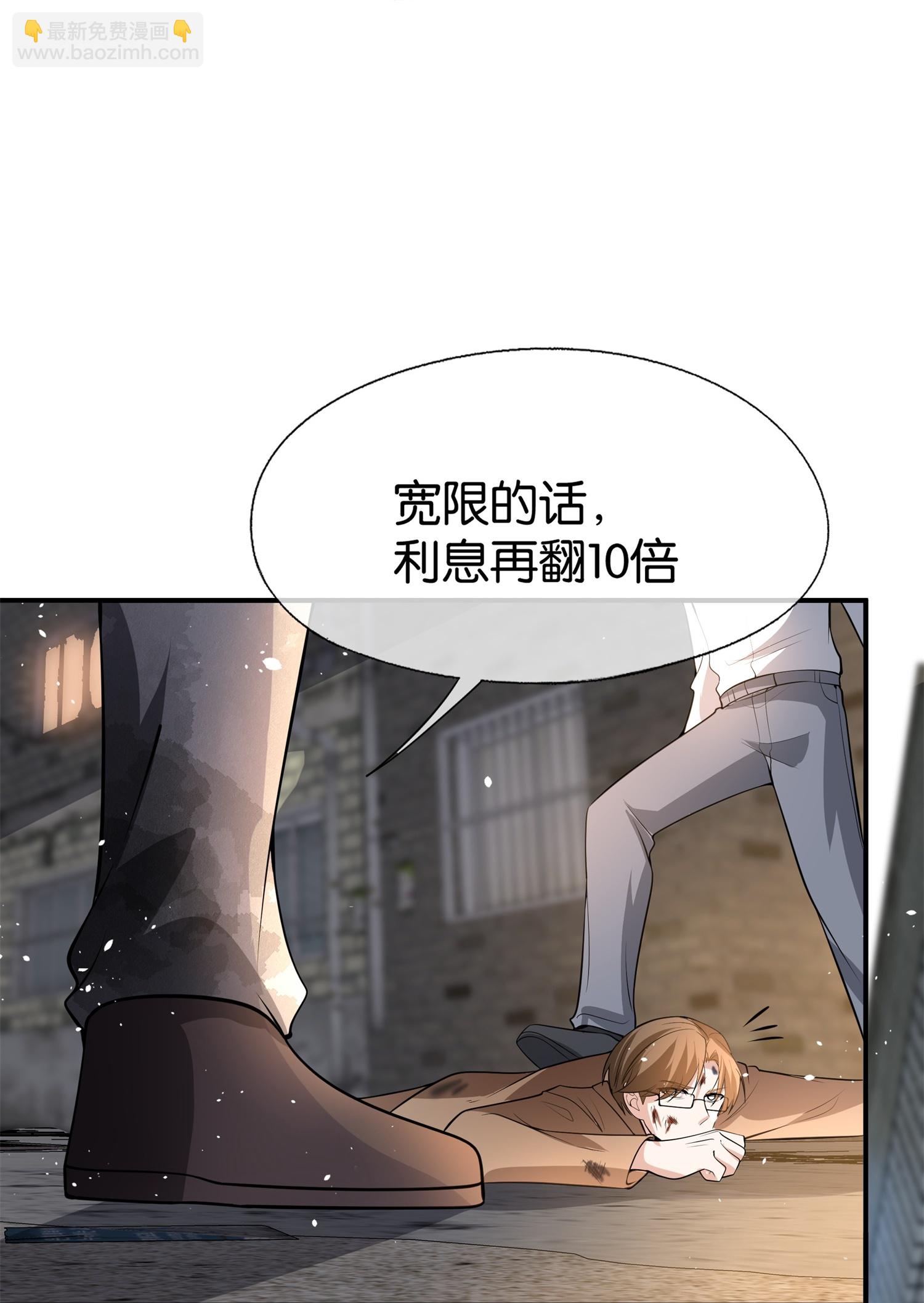 契約冷妻不好惹 - 第316話 青梅竹馬的誓言 - 2