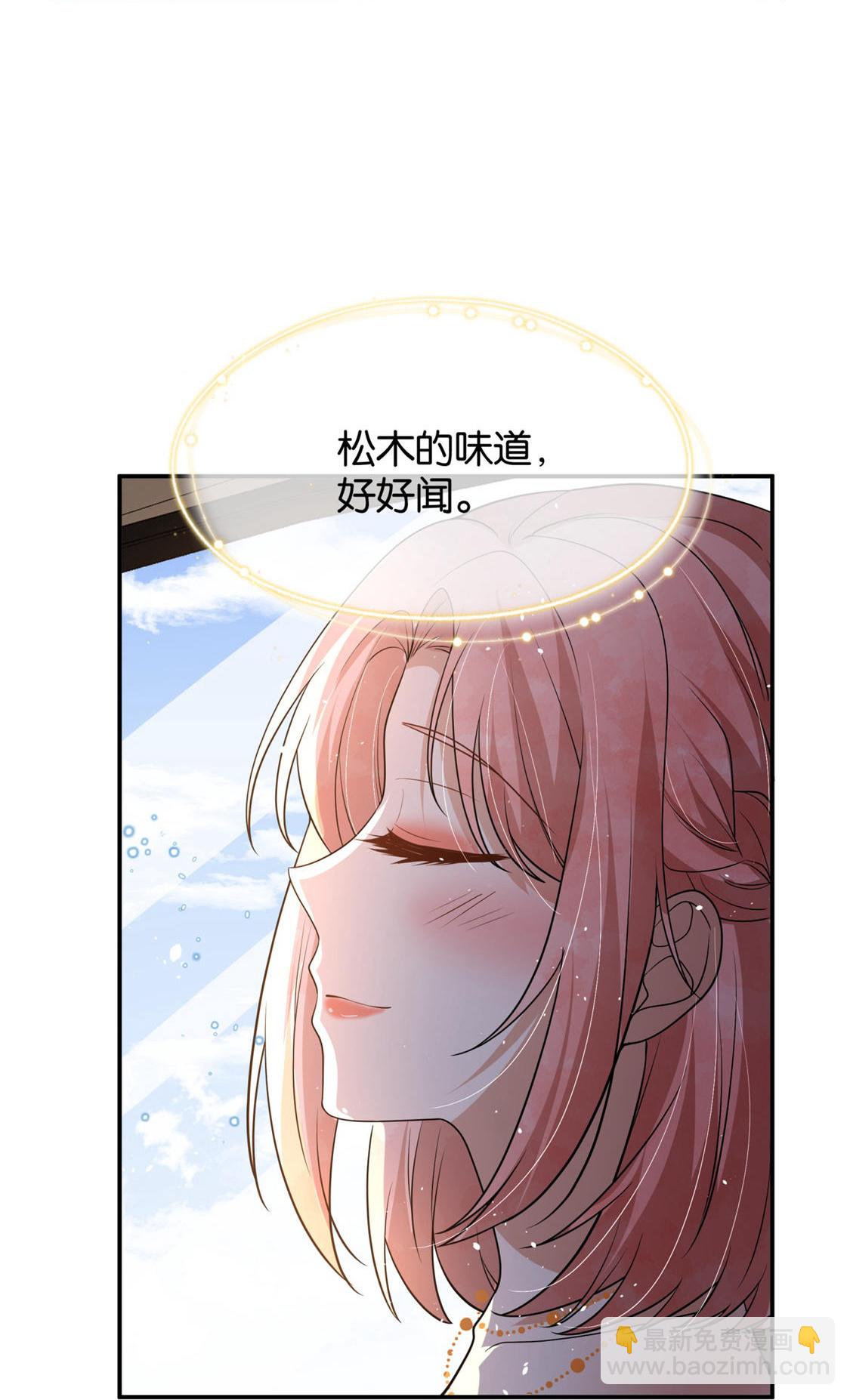 契約冷妻不好惹 - 第318話 雲姐回來了 - 1