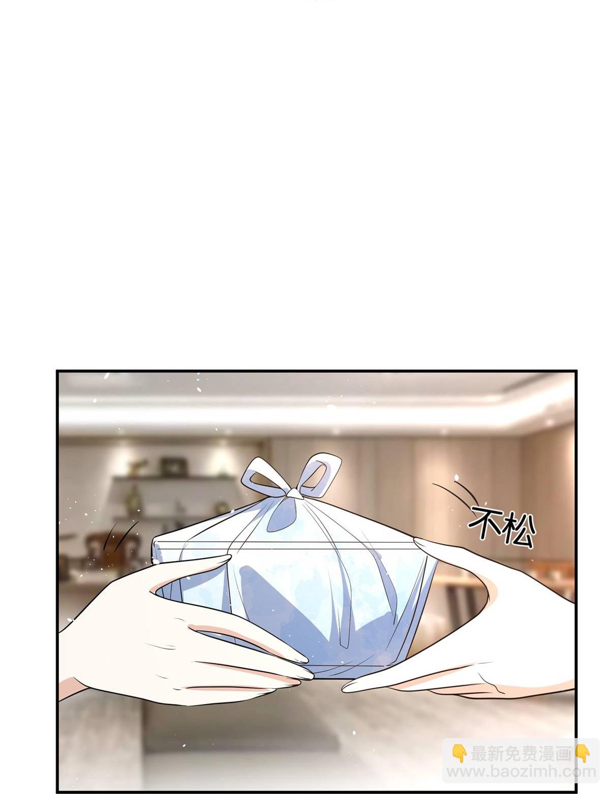 契約冷妻不好惹 - 第320話 總裁秘書 - 5