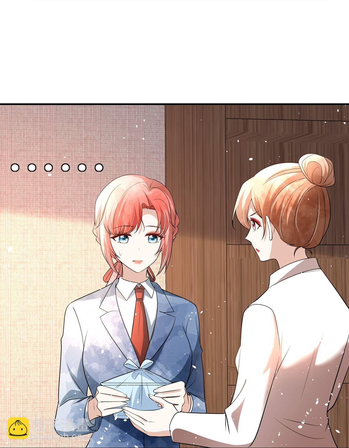 契約冷妻不好惹 - 第320話 總裁秘書 - 6