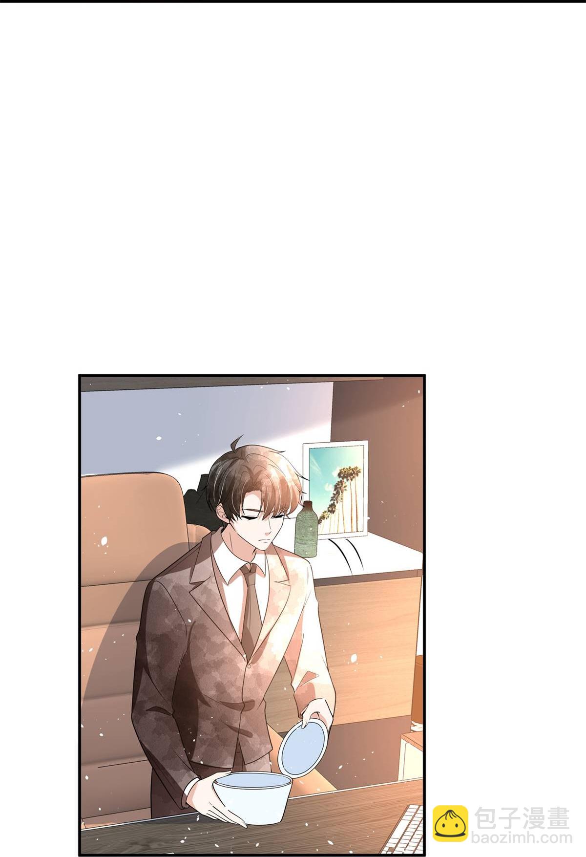 契約冷妻不好惹 - 第320話 總裁秘書 - 3