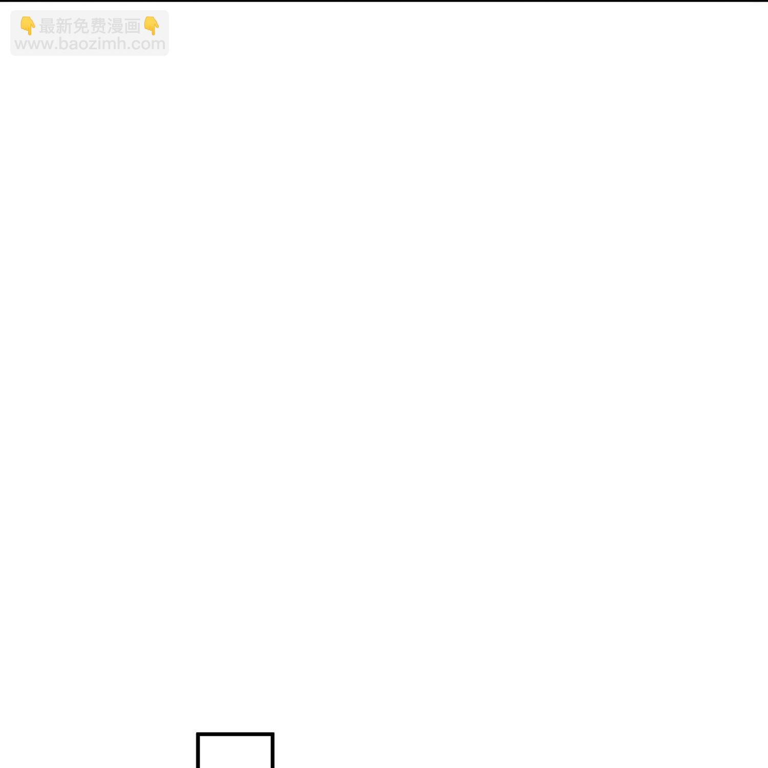 契約冷妻不好惹 - 第322話 奇怪的關係 - 5