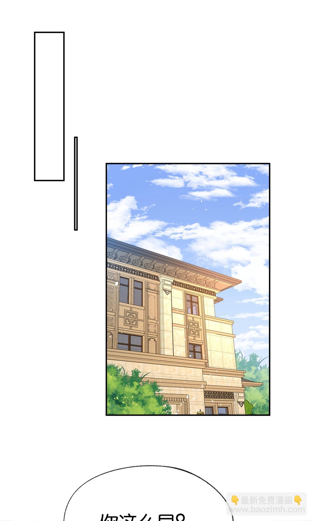 契約冷妻不好惹 - 第324話 我以爲你會理解我 - 5