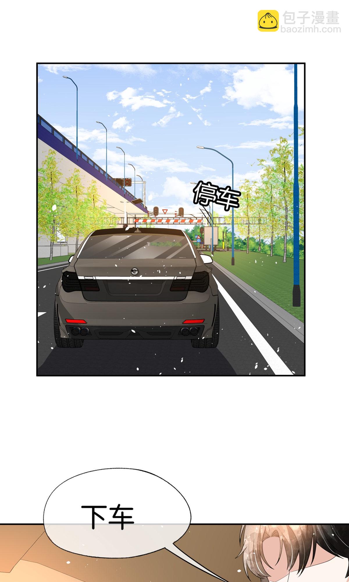 契約冷妻不好惹 - 第324話 我以爲你會理解我 - 1