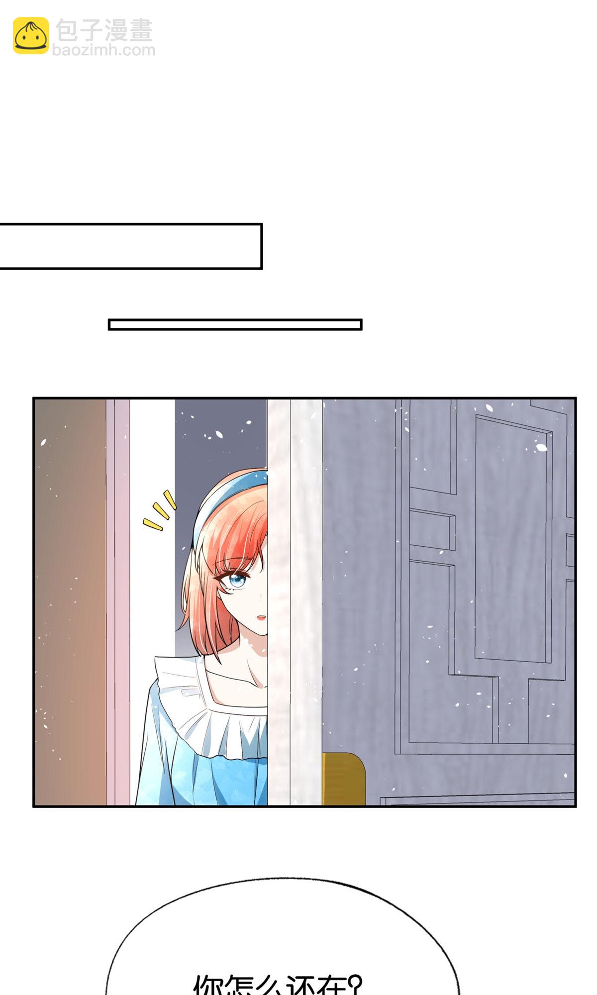 契約冷妻不好惹 - 第324話 我以爲你會理解我 - 6