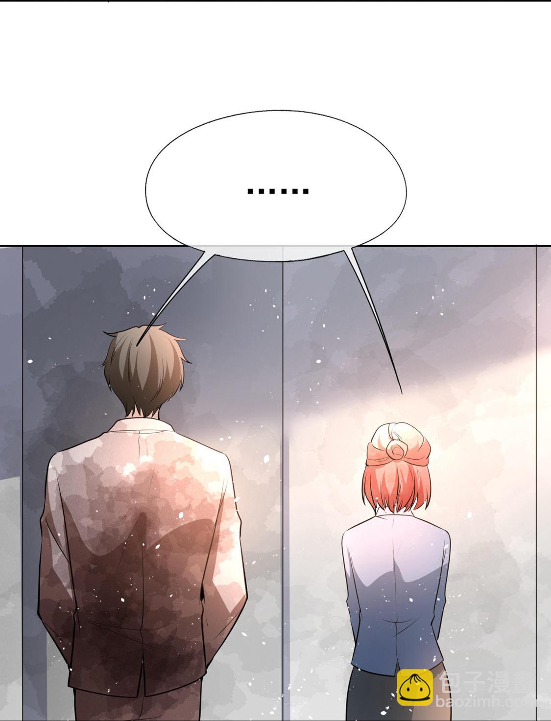 契約冷妻不好惹 - 第326話 可以保持距離 - 5