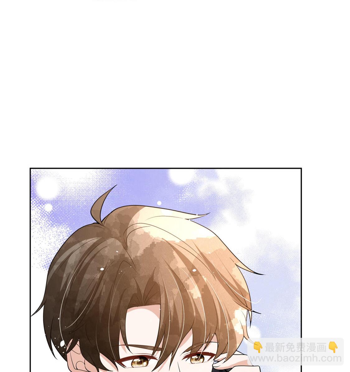 契約冷妻不好惹 - 第326話 可以保持距離 - 1