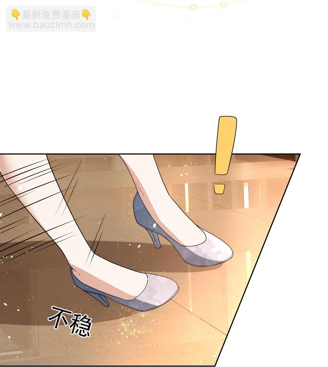 契約冷妻不好惹 - 第326話 可以保持距離 - 1