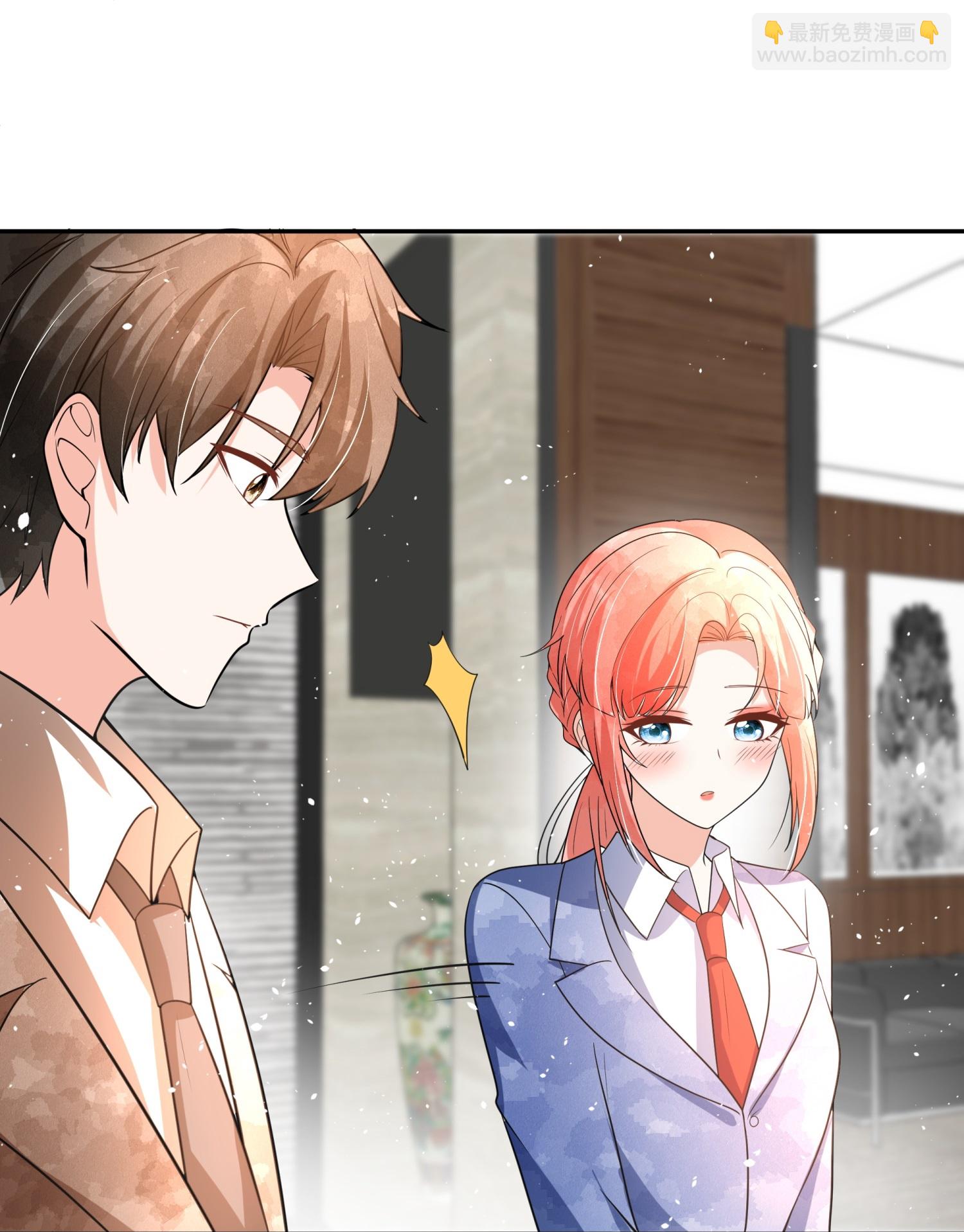 契約冷妻不好惹 - 第332話 來者不善 - 4