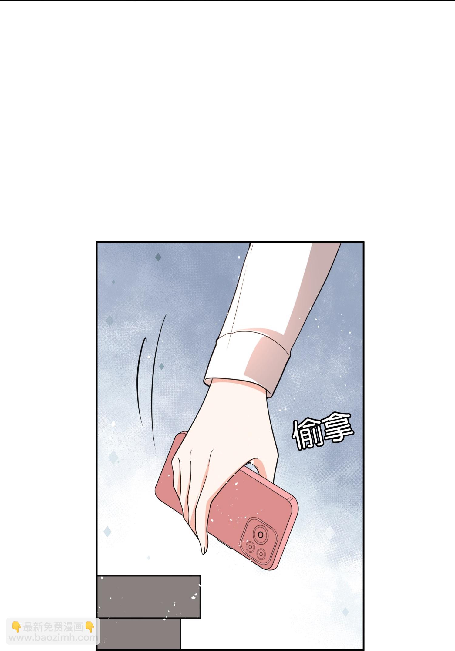 契約冷妻不好惹 - 第334話 相談甚歡 - 2