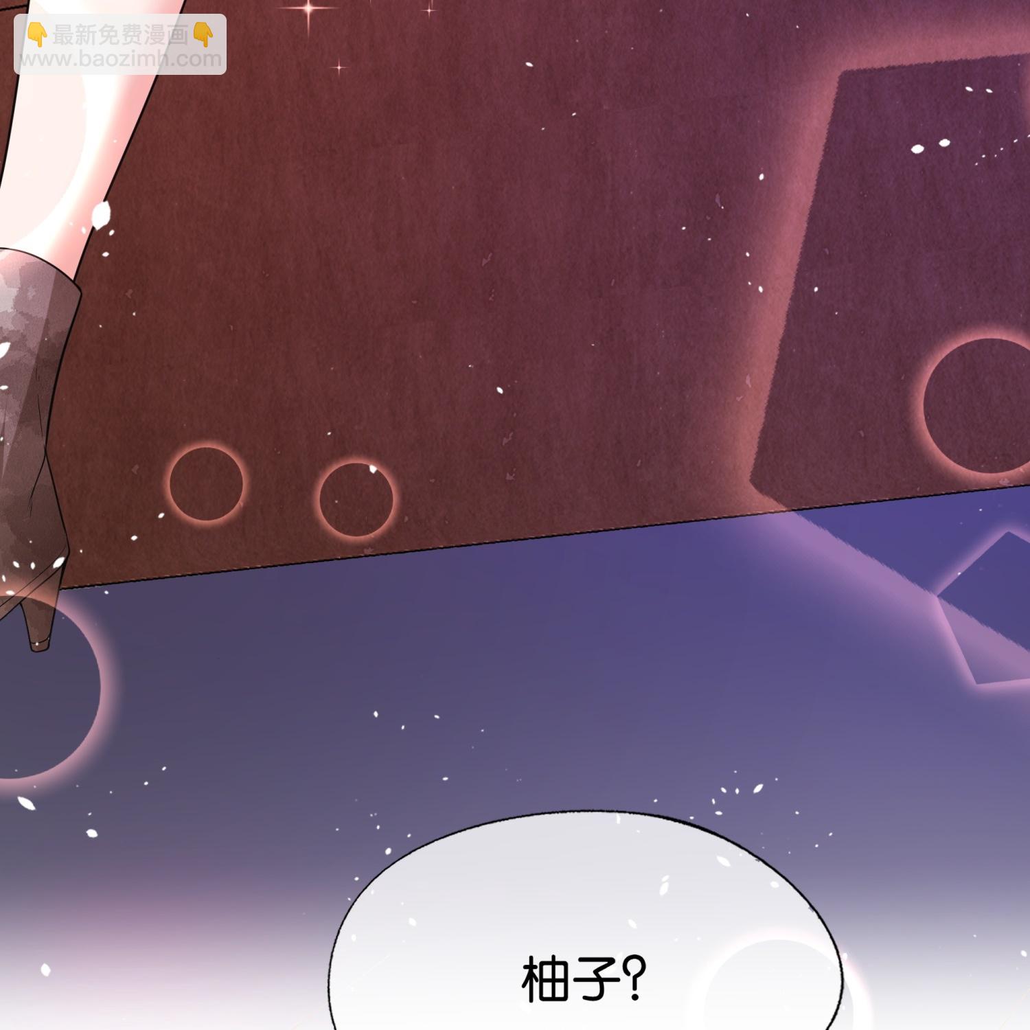 契約冷妻不好惹 - 第334話 相談甚歡 - 5