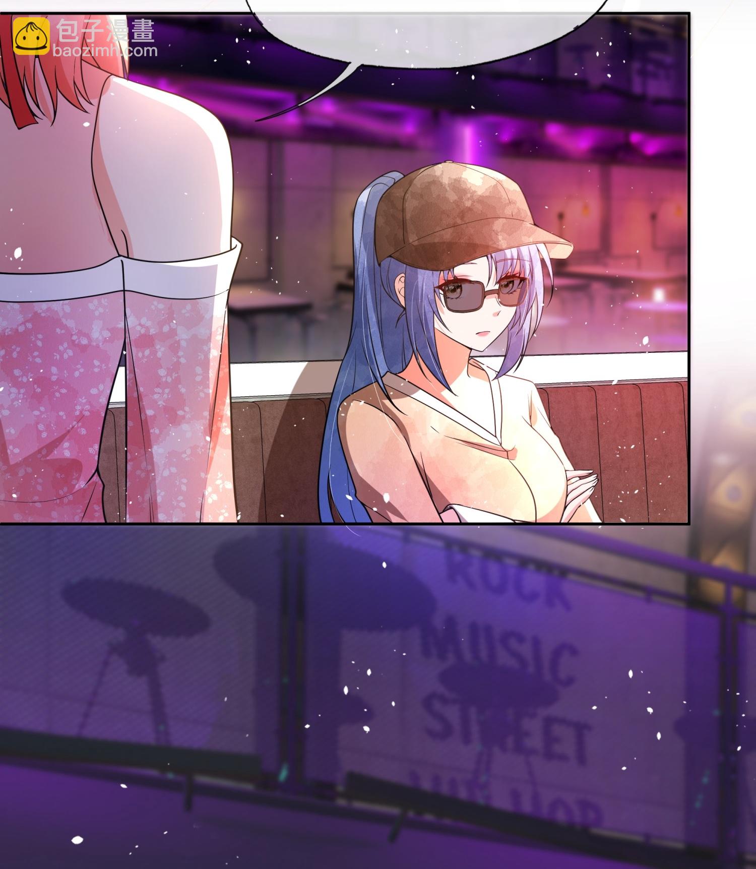 契約冷妻不好惹 - 第334話 相談甚歡 - 6