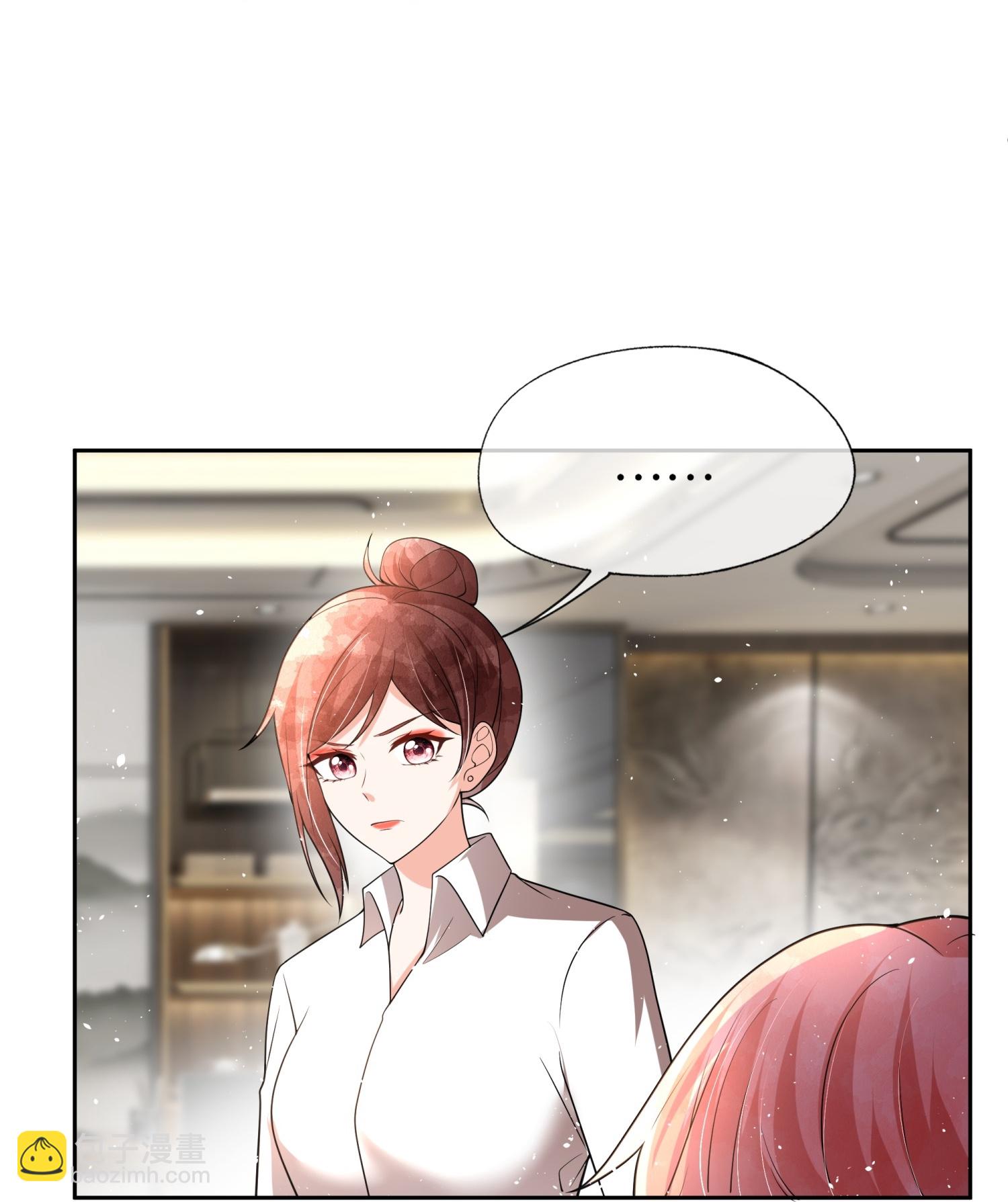 契約冷妻不好惹 - 第334話 相談甚歡 - 2