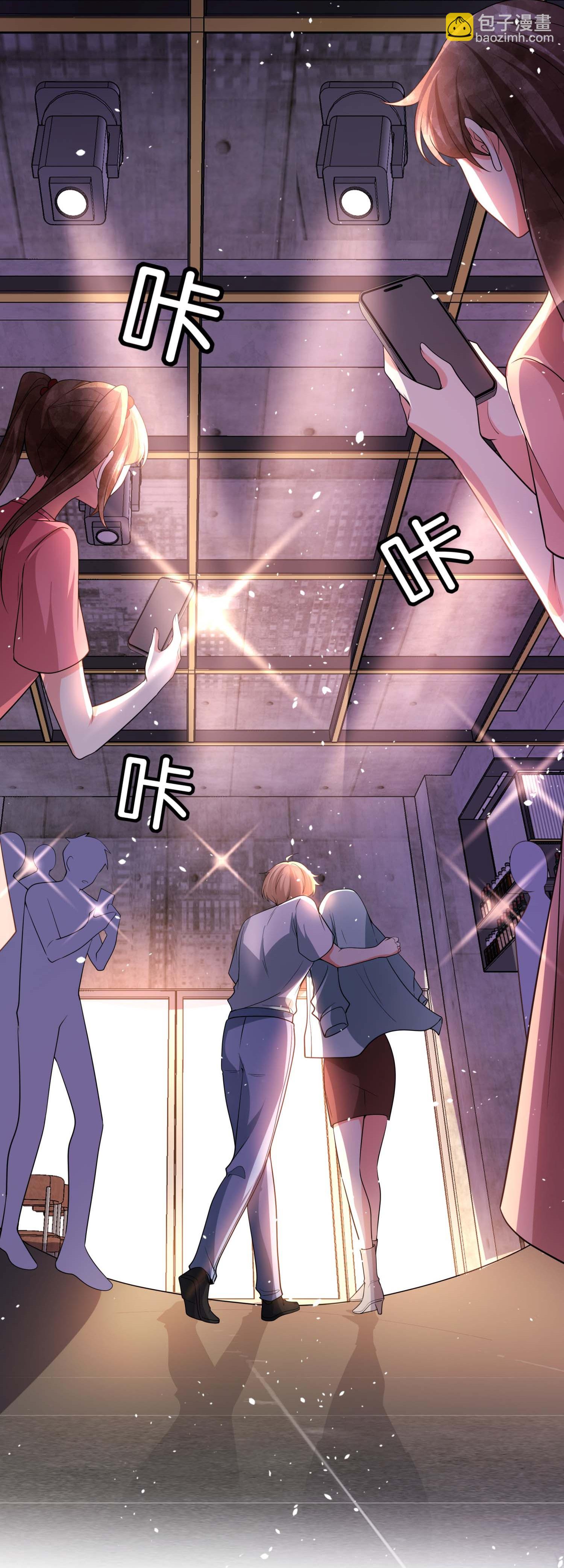 契約冷妻不好惹 - 第336話 潔癖怪需要淨化 - 4