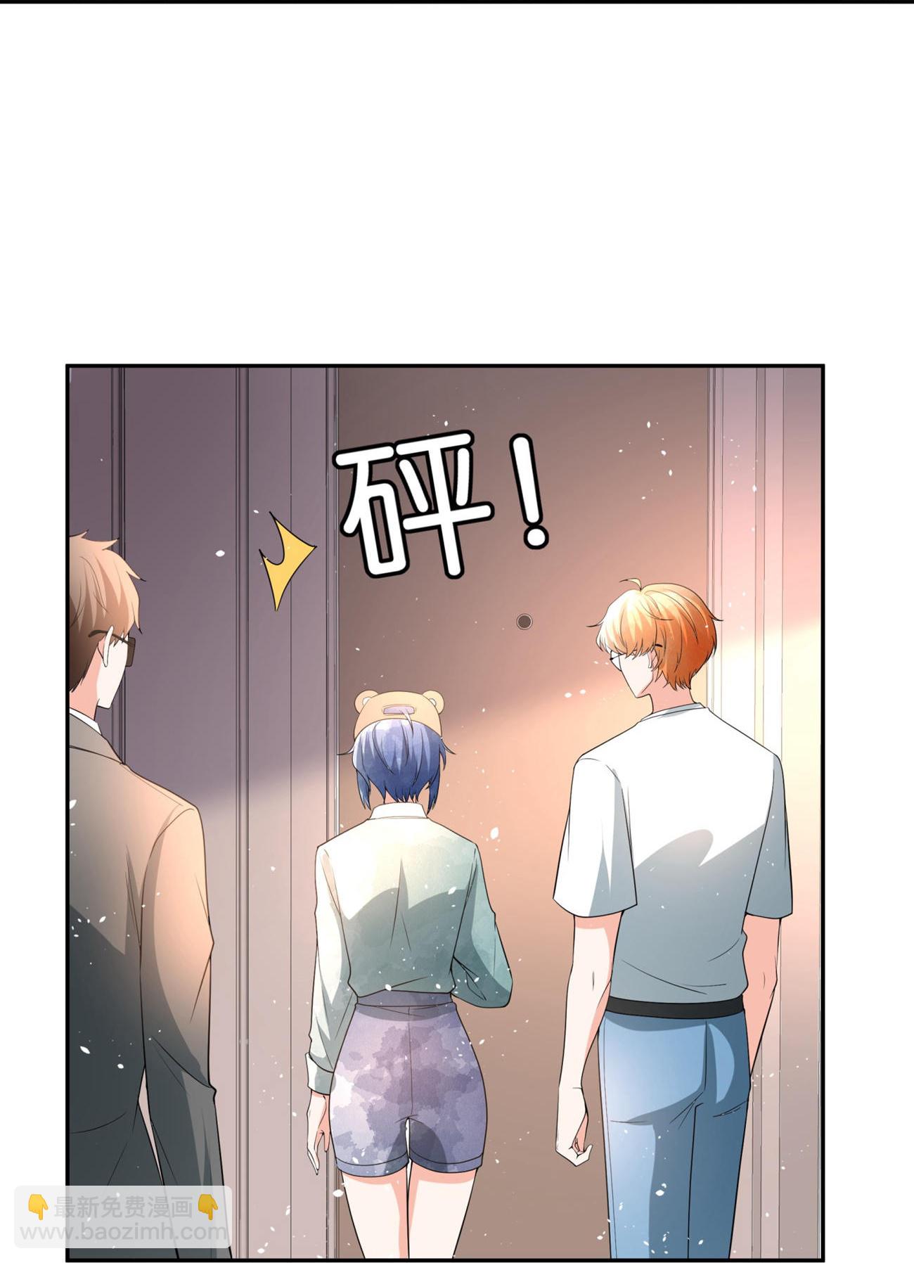 契約冷妻不好惹 - 第338話 特別需要你 - 5