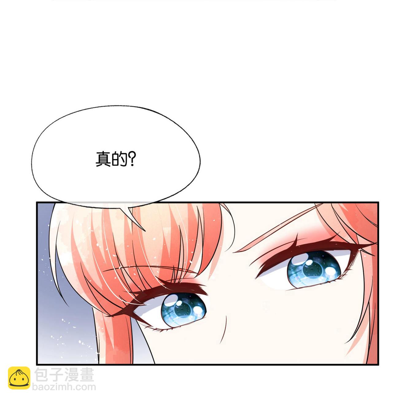 契約冷妻不好惹 - 第340話 反咬一口 - 5