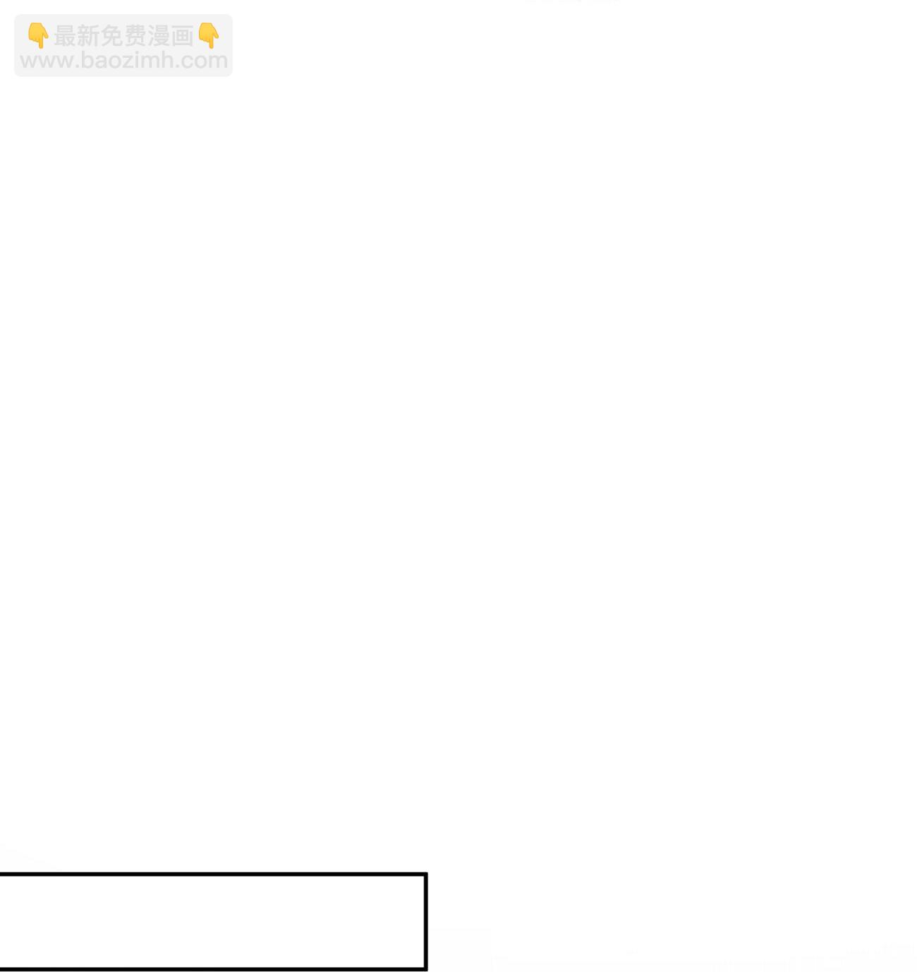 契約冷妻不好惹 - 第340話 反咬一口 - 2