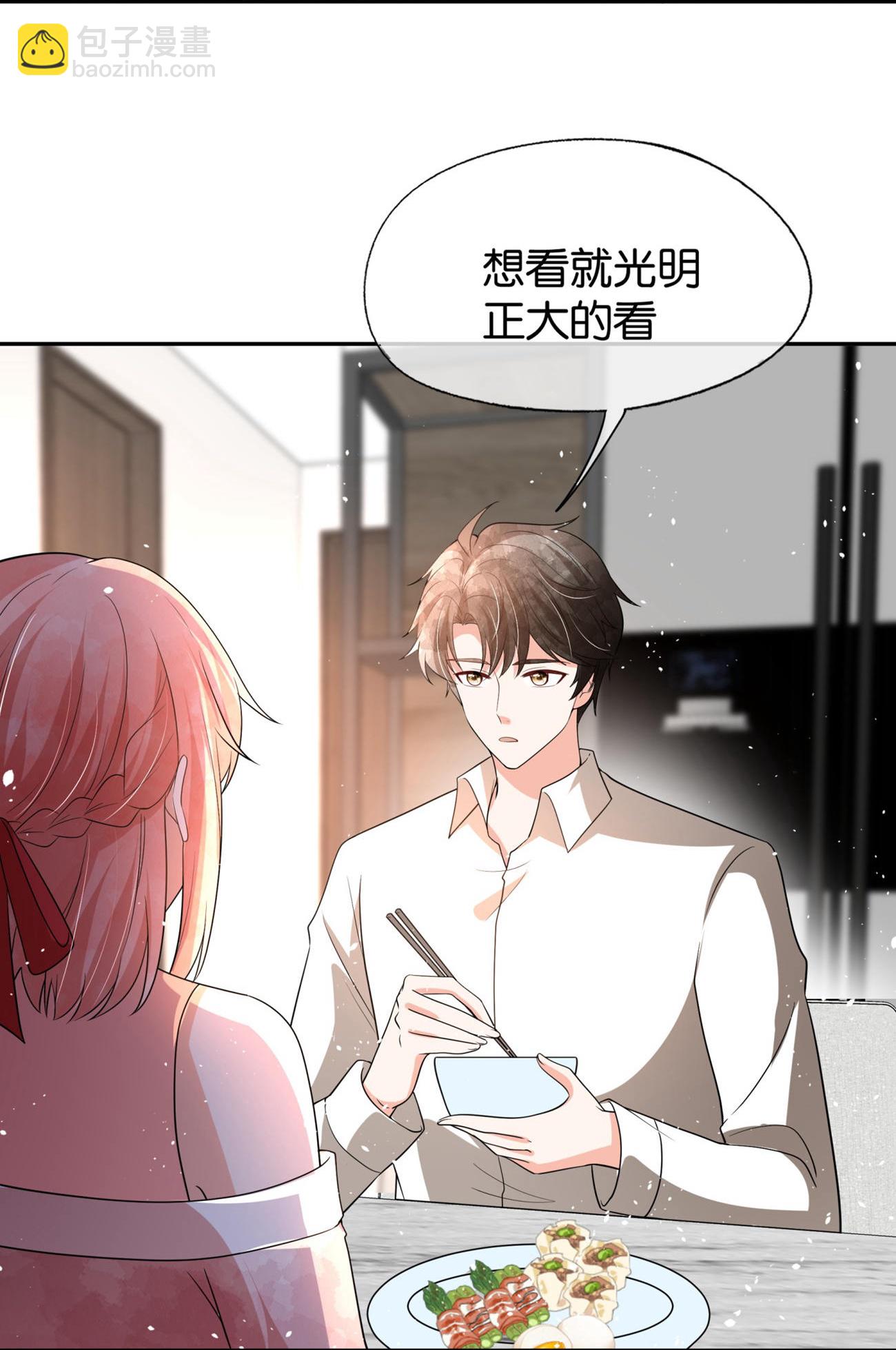 契約冷妻不好惹 - 第340話 反咬一口 - 5