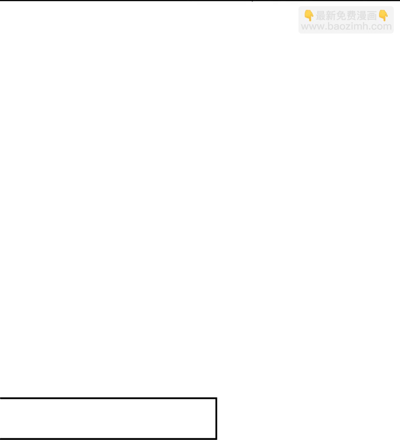 契約冷妻不好惹 - 第340話 反咬一口 - 2