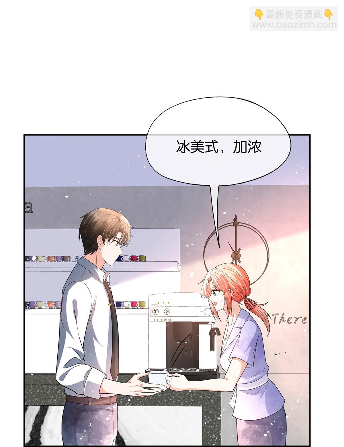 契約冷妻不好惹 - 第344話 謝謝你解救我 - 6