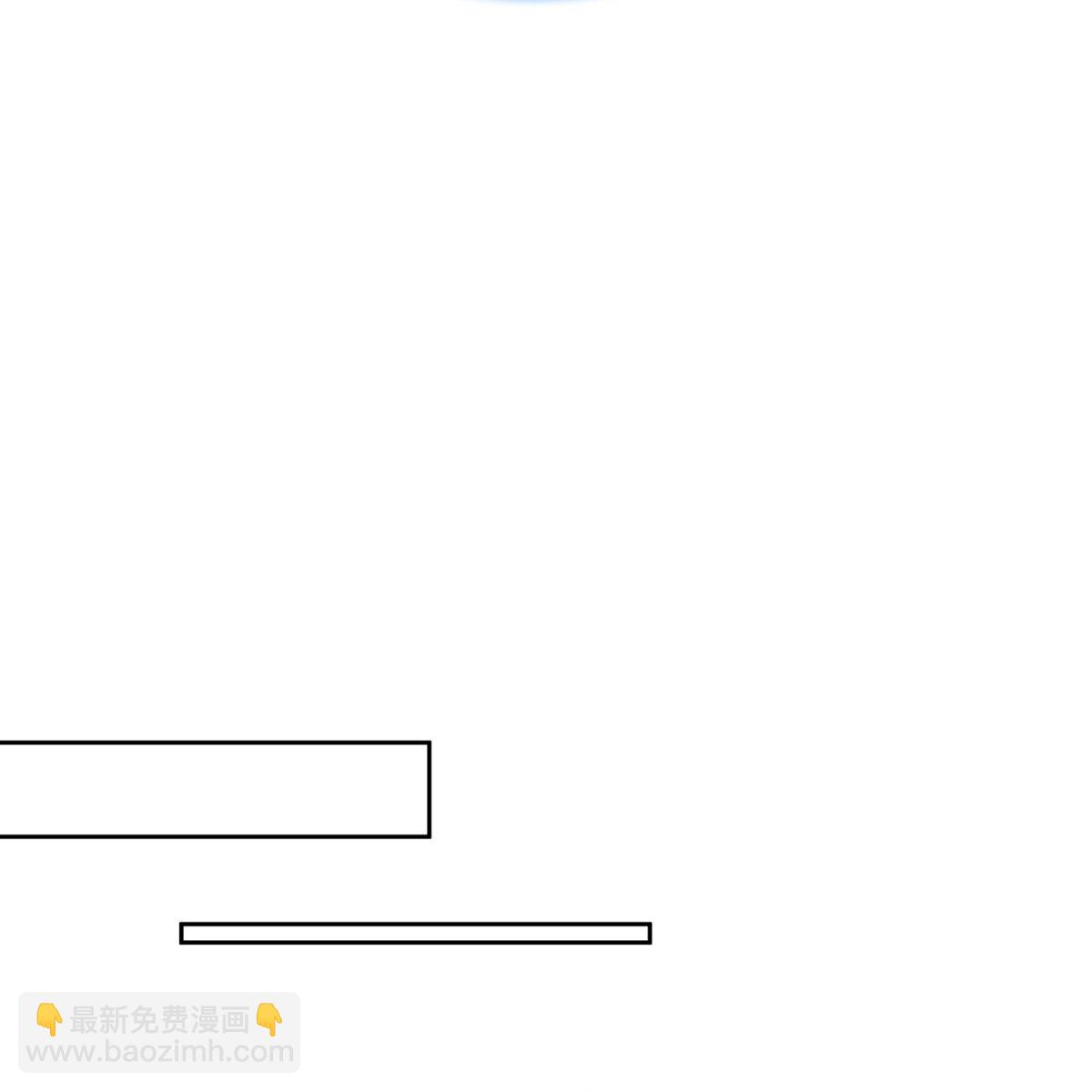 契約冷妻不好惹 - 第344話 謝謝你解救我 - 2