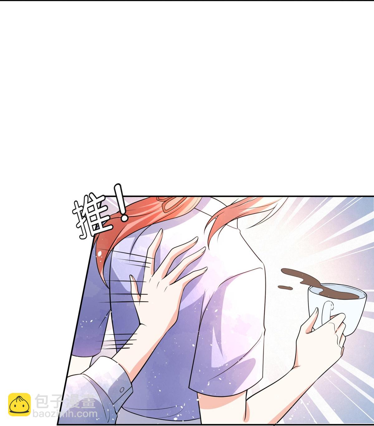 契約冷妻不好惹 - 第344話 謝謝你解救我 - 5