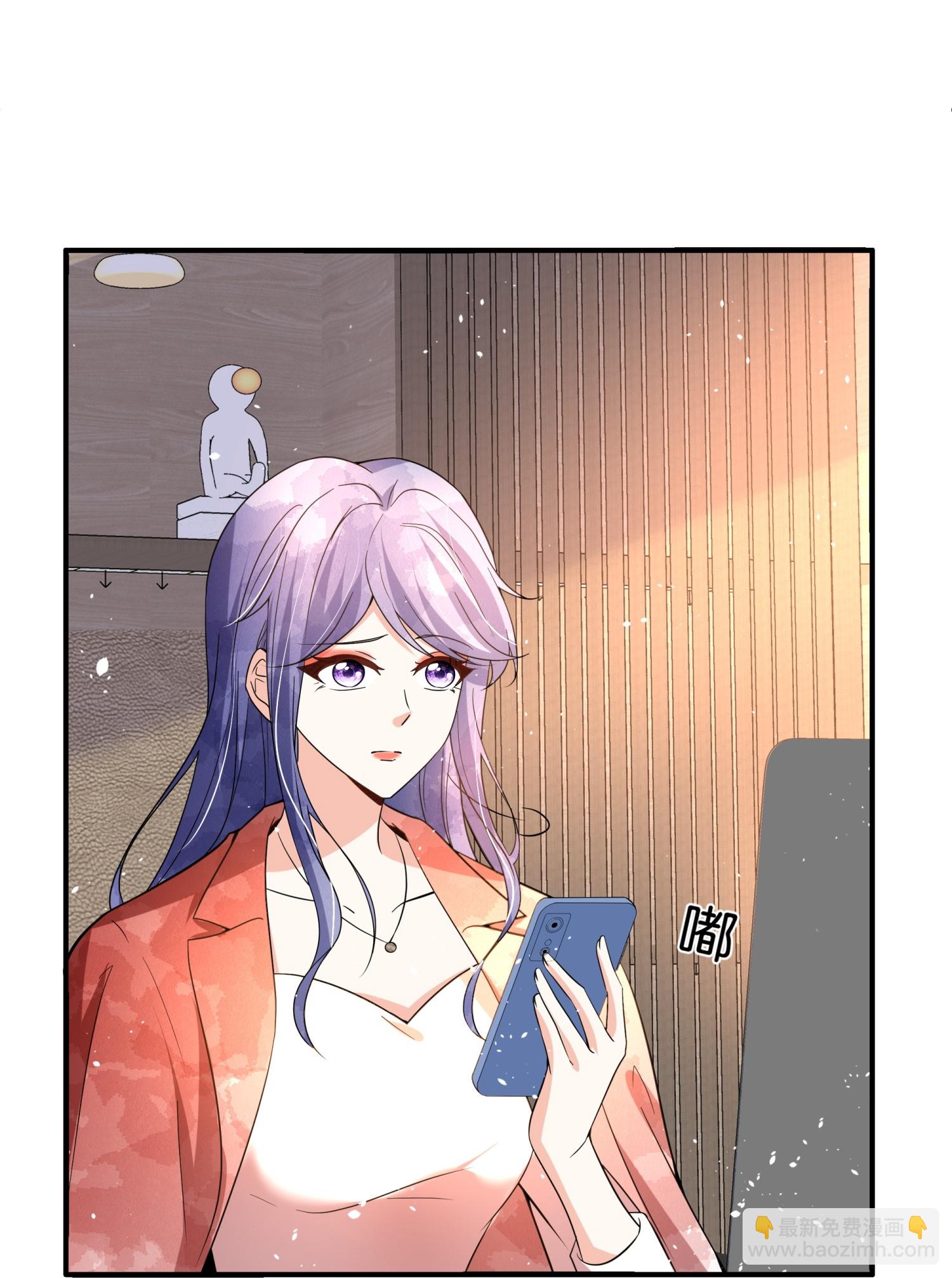 契約冷妻不好惹 - 第346話 公平競爭 - 3