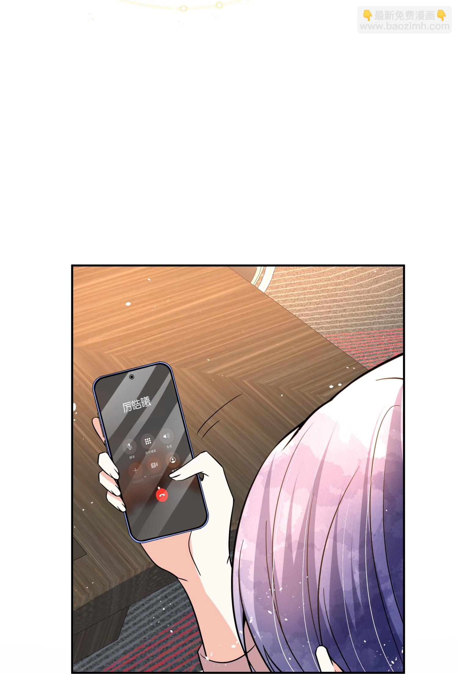 契約冷妻不好惹 - 第346話 公平競爭 - 2