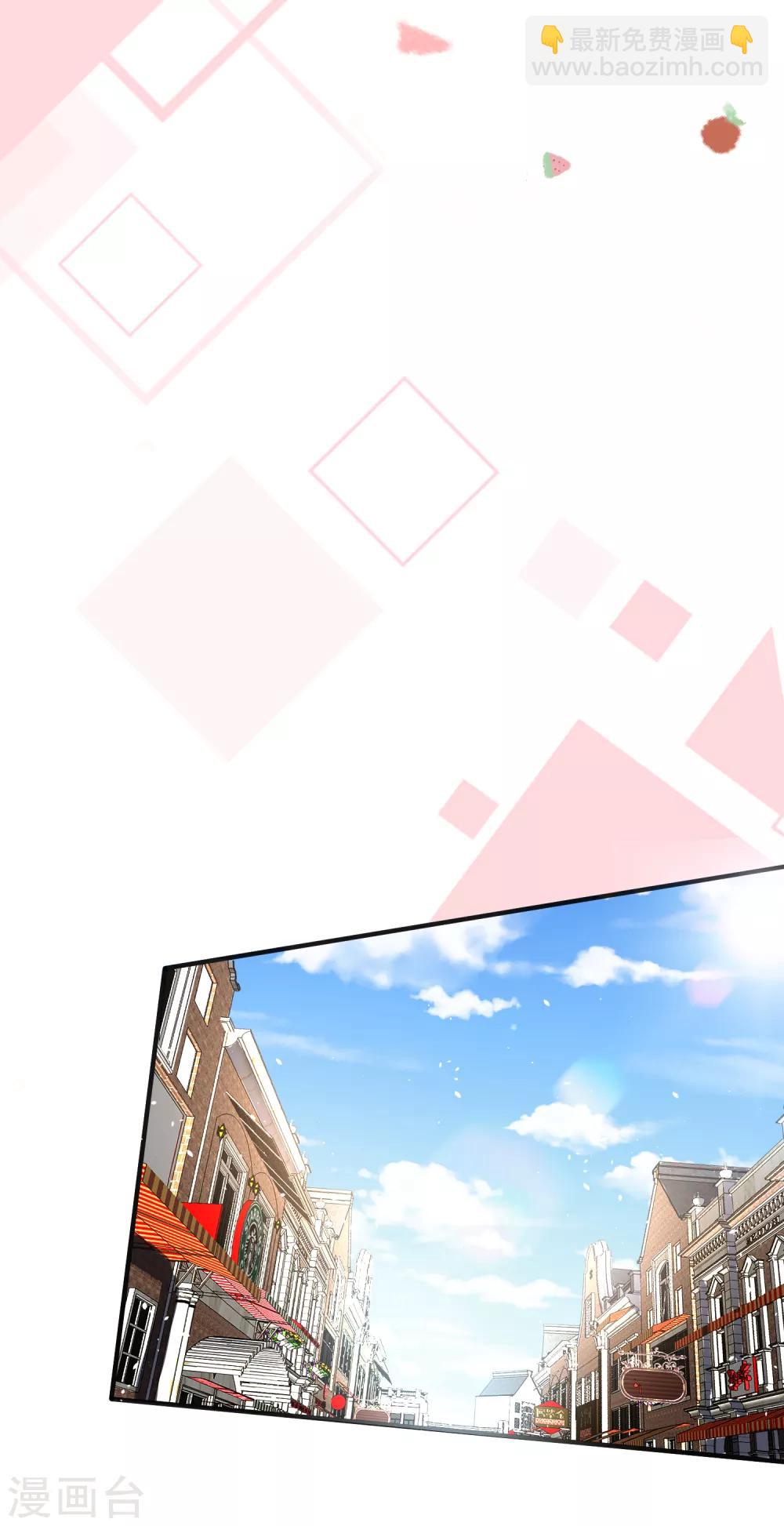 契約冷妻不好惹 - 第33話 爲了詩夏，兄弟反目？ - 3