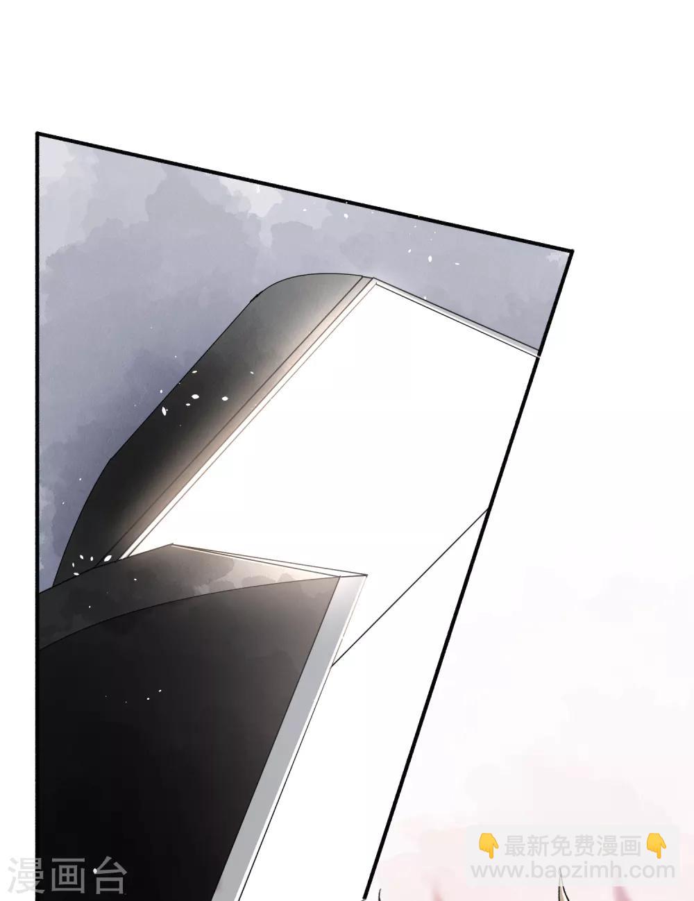 契約冷妻不好惹 - 第33話 爲了詩夏，兄弟反目？ - 2