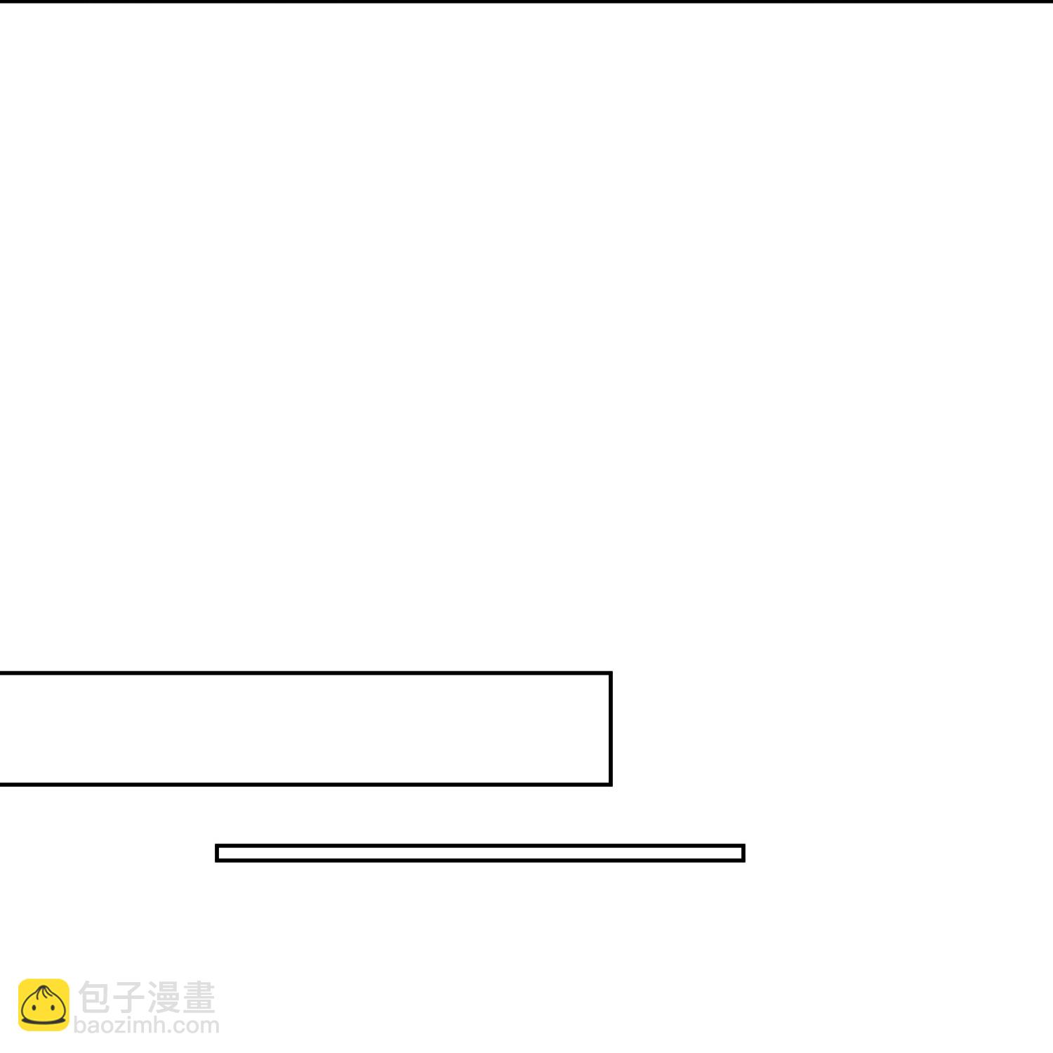 契約冷妻不好惹 - 第348話 情緒作祟 - 3