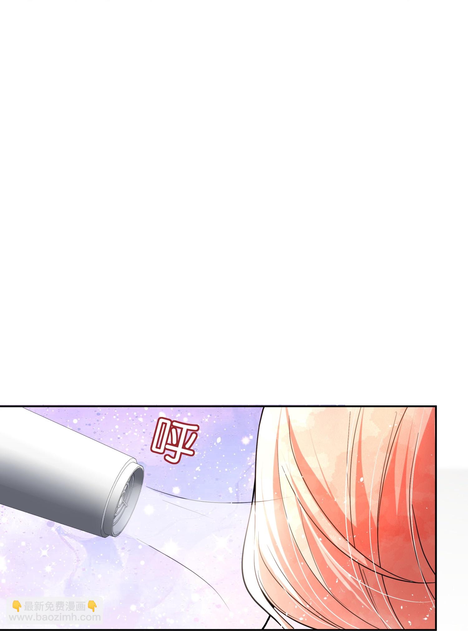 契約冷妻不好惹 - 第348話 情緒作祟 - 7