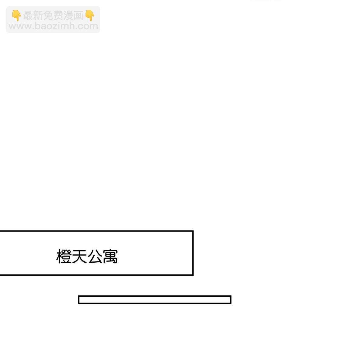 契約冷妻不好惹 - 第350話 平安歸來 - 2