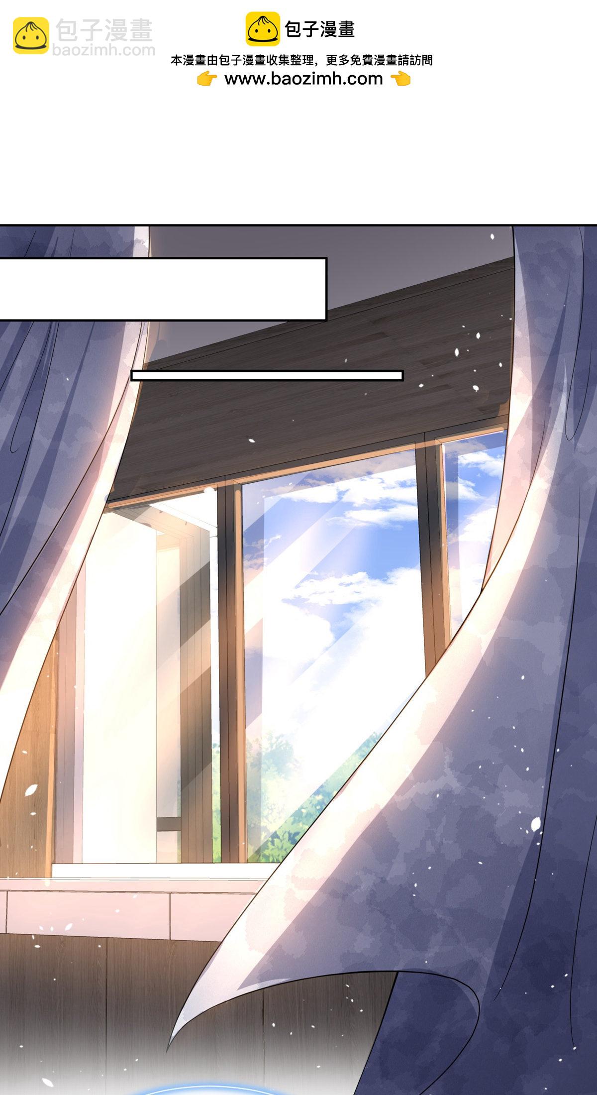 契約冷妻不好惹 - 第352話 久違的溫曖時光 - 2