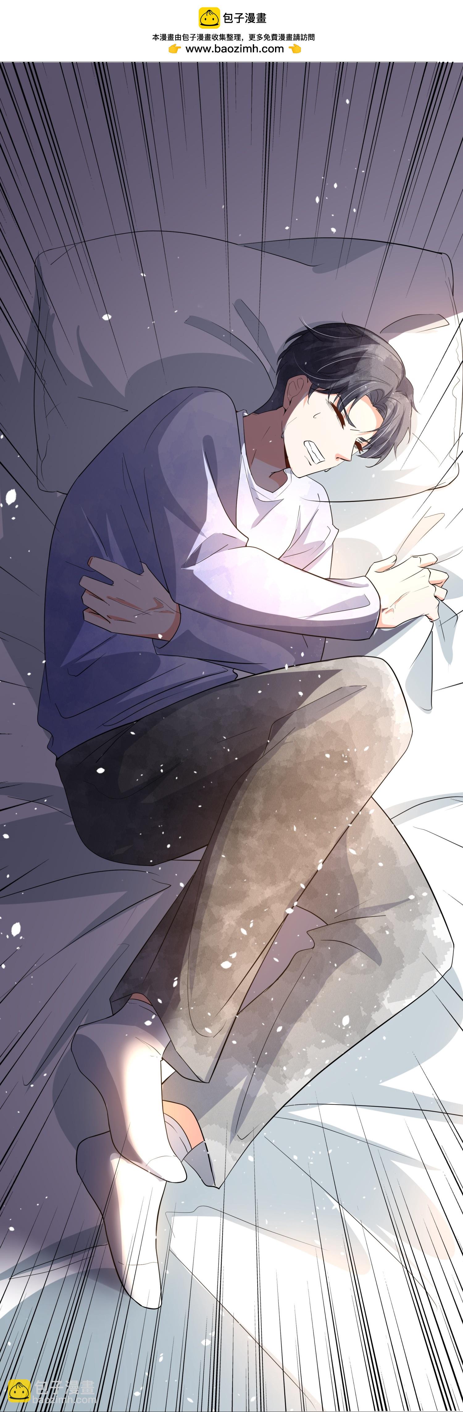 契約冷妻不好惹 - 第354話 我來陪你睡覺 - 3