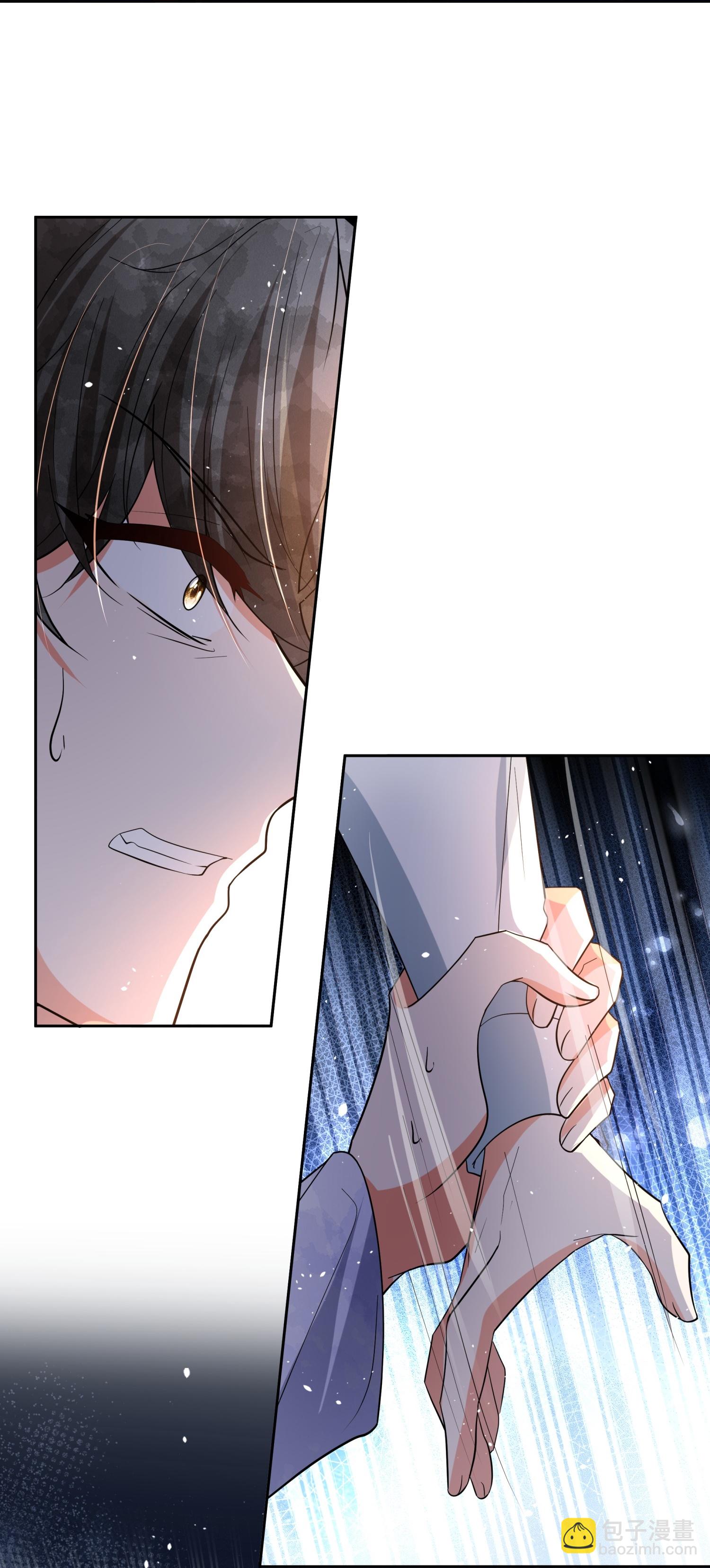 契約冷妻不好惹 - 第354話 我來陪你睡覺 - 5