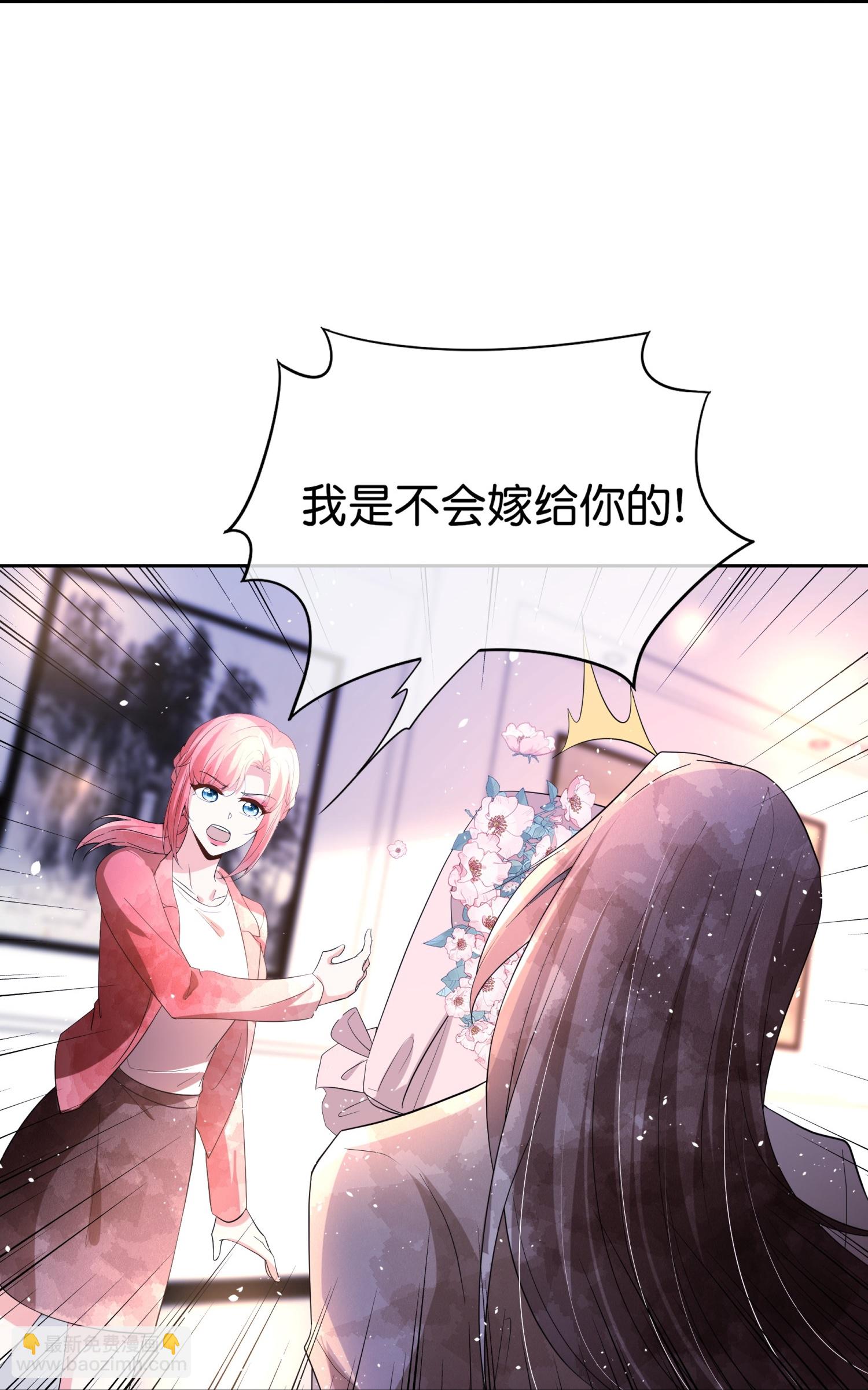 契約冷妻不好惹 - 第356話 自說自話 - 4