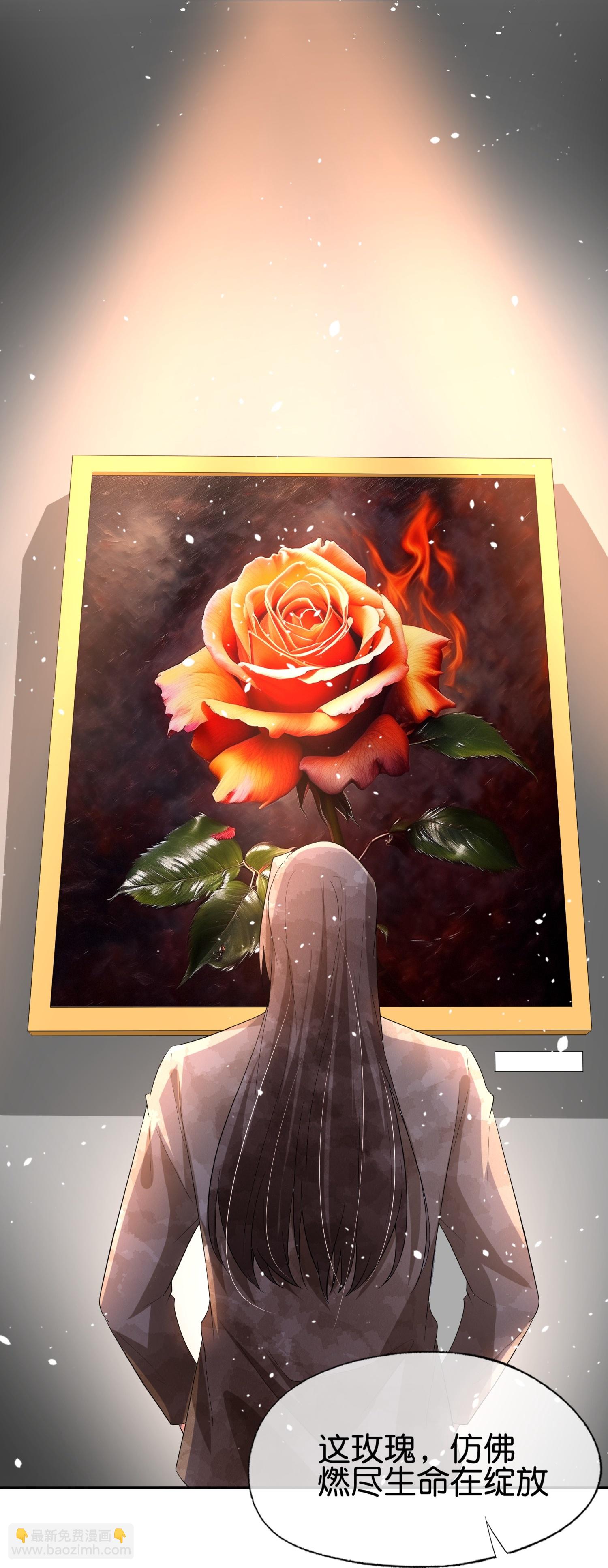 契約冷妻不好惹 - 第356話 自說自話 - 6