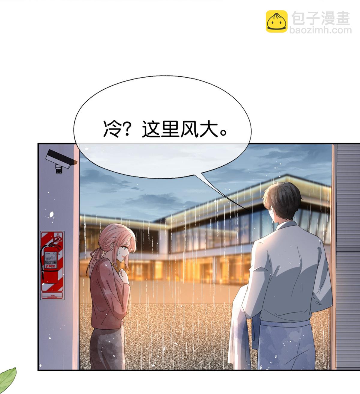 契约冷妻不好惹 - 第358话 既来之则安之 - 4