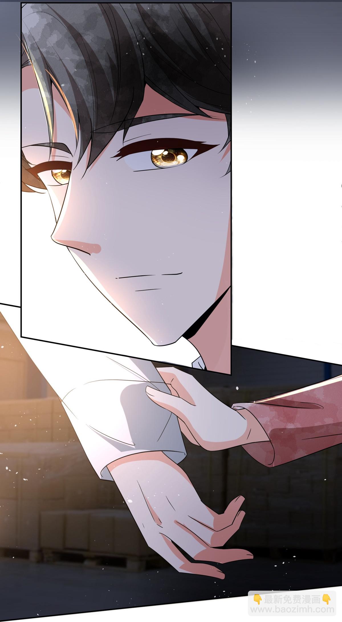 契約冷妻不好惹 - 第358話 既來之則安之 - 2