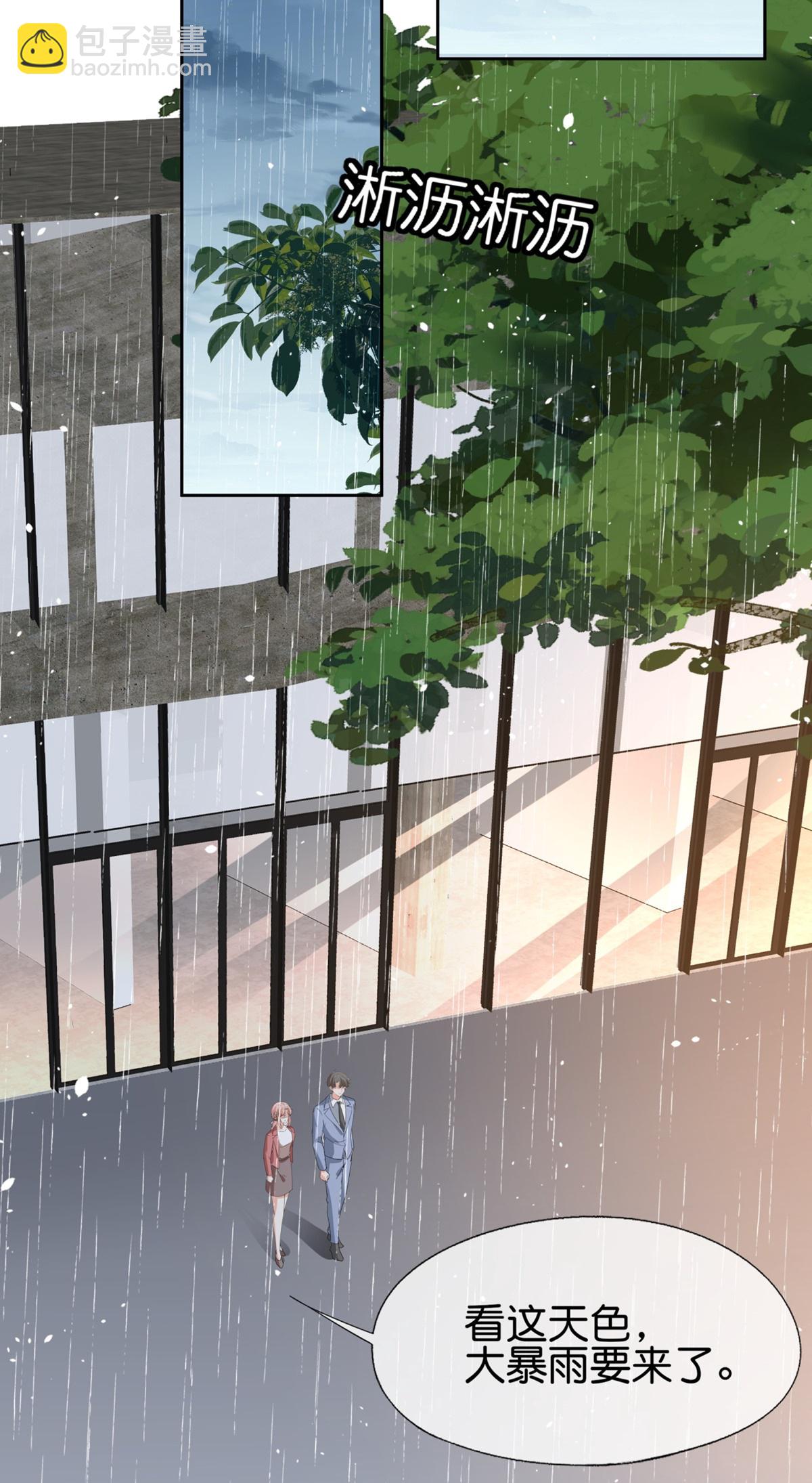 契約冷妻不好惹 - 第358話 既來之則安之 - 3